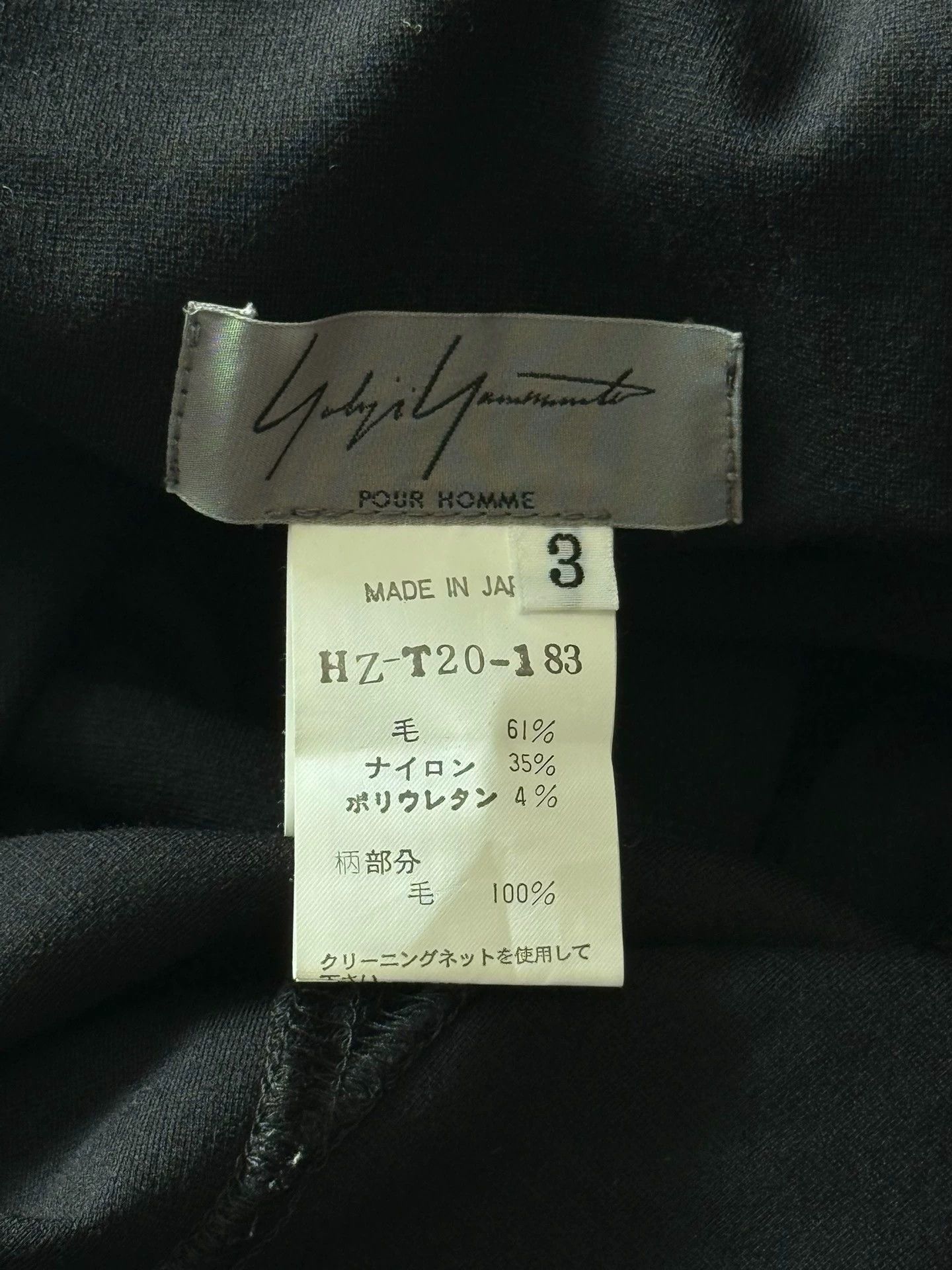 Yohji Yamamoto Yohji Yamamoto 09SS Gothic Cross Blended Trousers Size US 34 / EU 50 - 5 Thumbnail