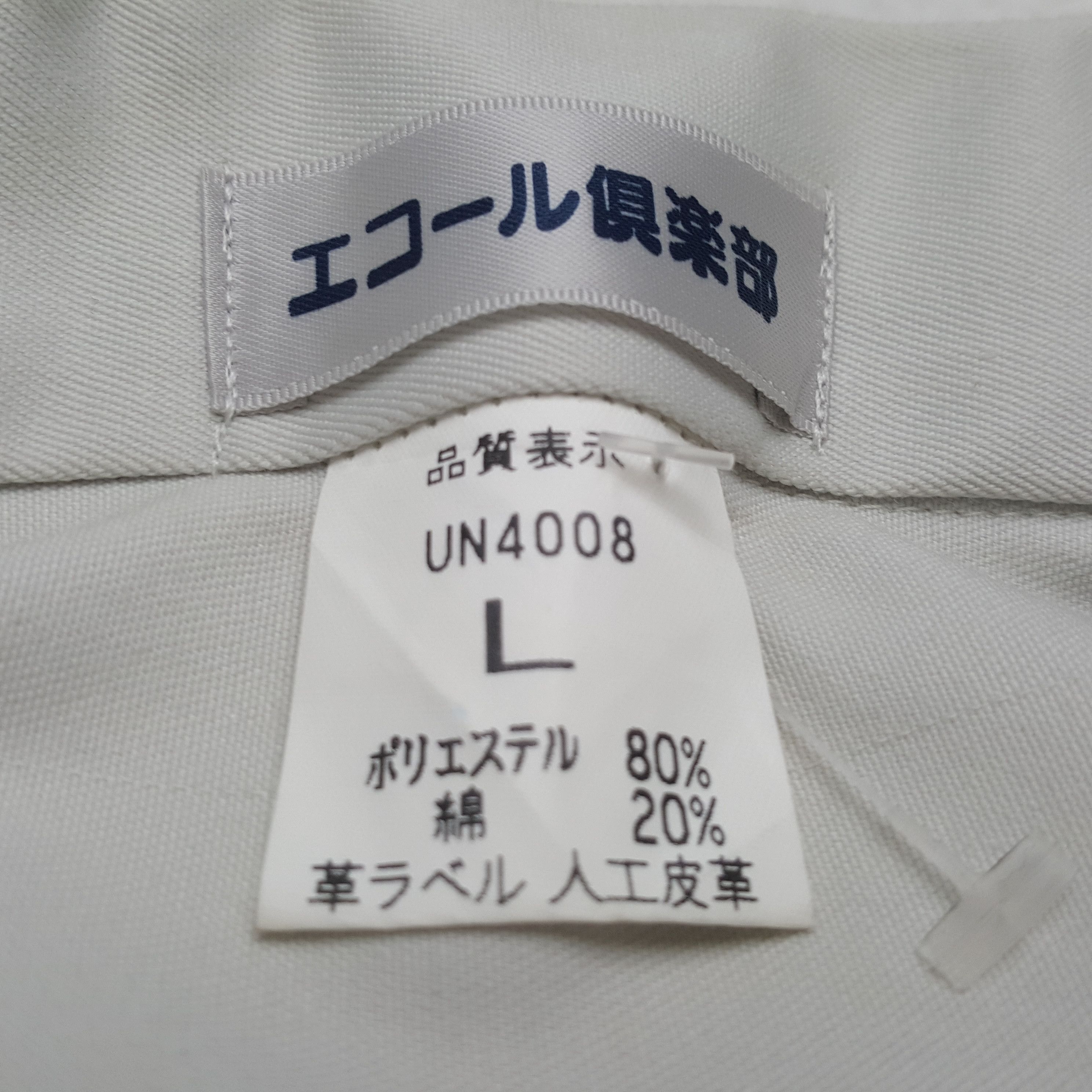 Honda × Vintage Vintage MUGEN HONDA Japanese Racing Custom Jacket C288N6 Size US M / EU 48-50 / 2 - 5 Thumbnail