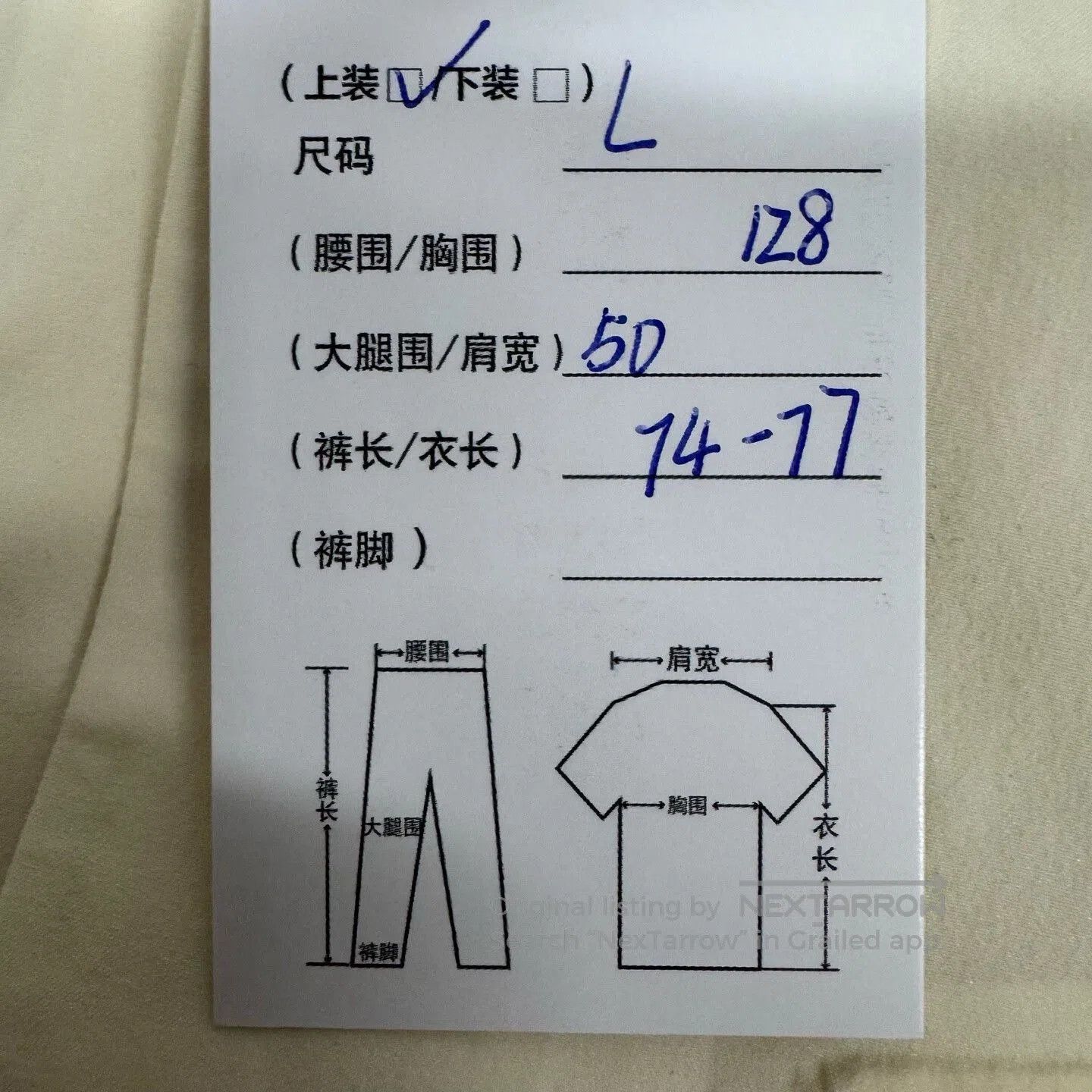 Arc'teryx arcteryx field short sleeve shirt size large. Size US L / EU 52-54 / 3 - 6 Thumbnail