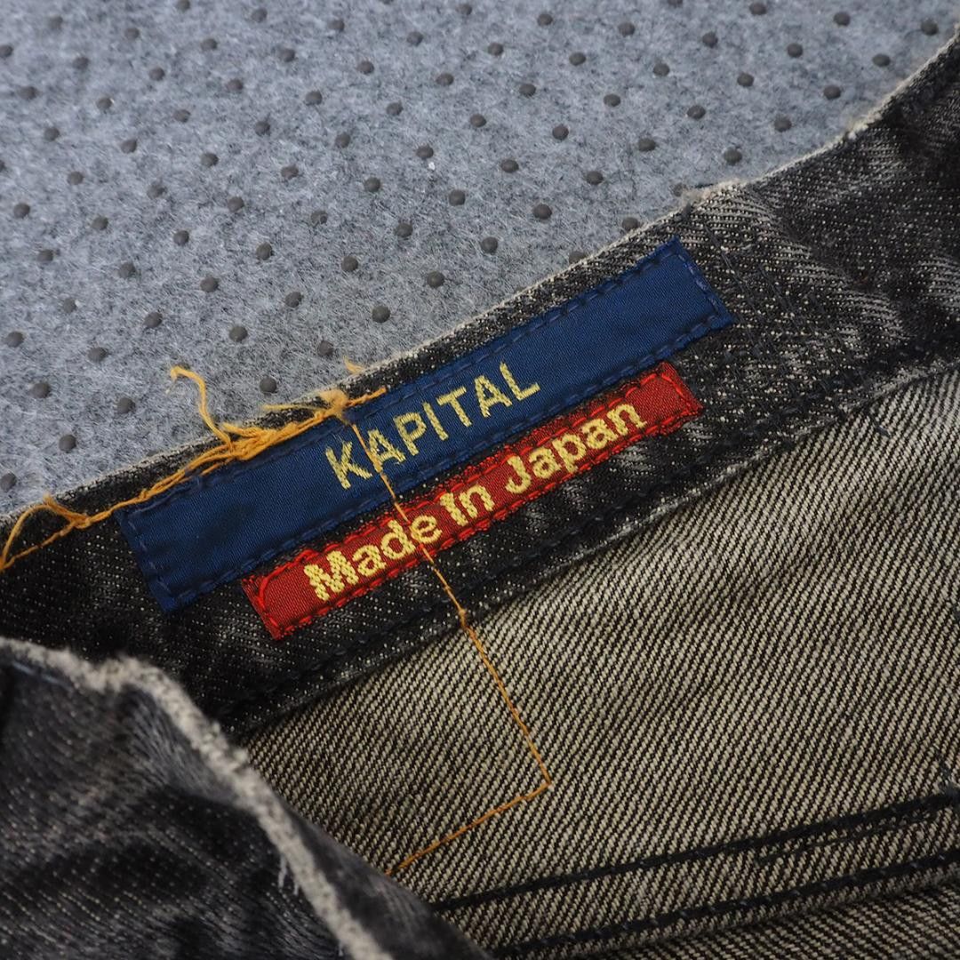 Kapital Distressed Sashiko Denim Size US 33 - 12 Thumbnail