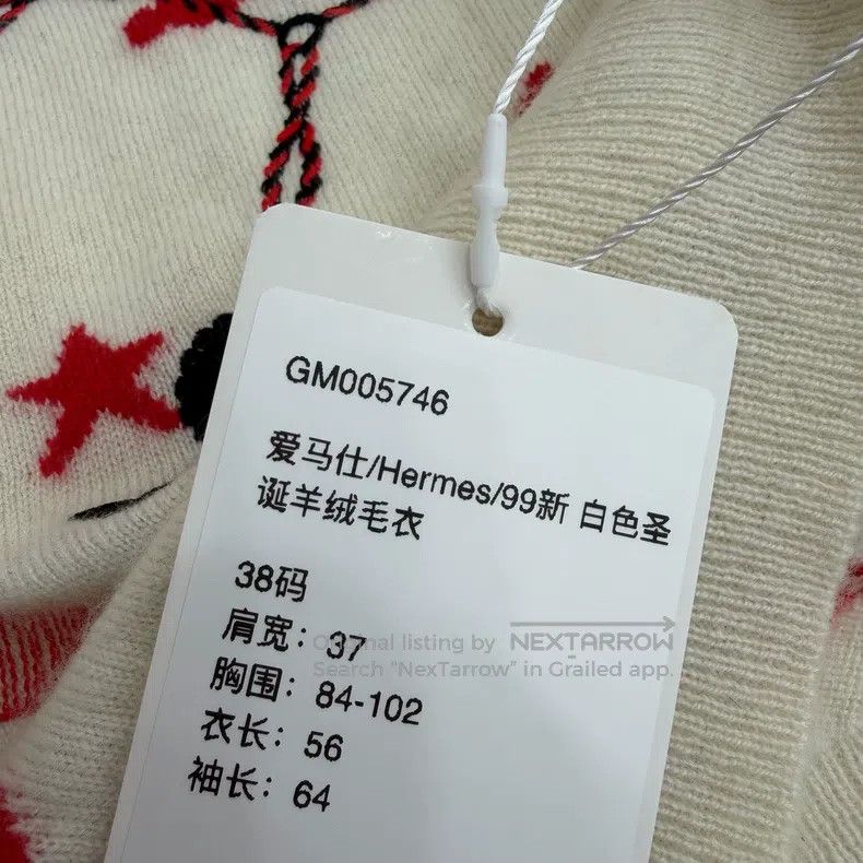 Hermes Hermes White Christmas Cashmere Sweater Size XS / US 0-2 / IT 36-38 - 6 Thumbnail