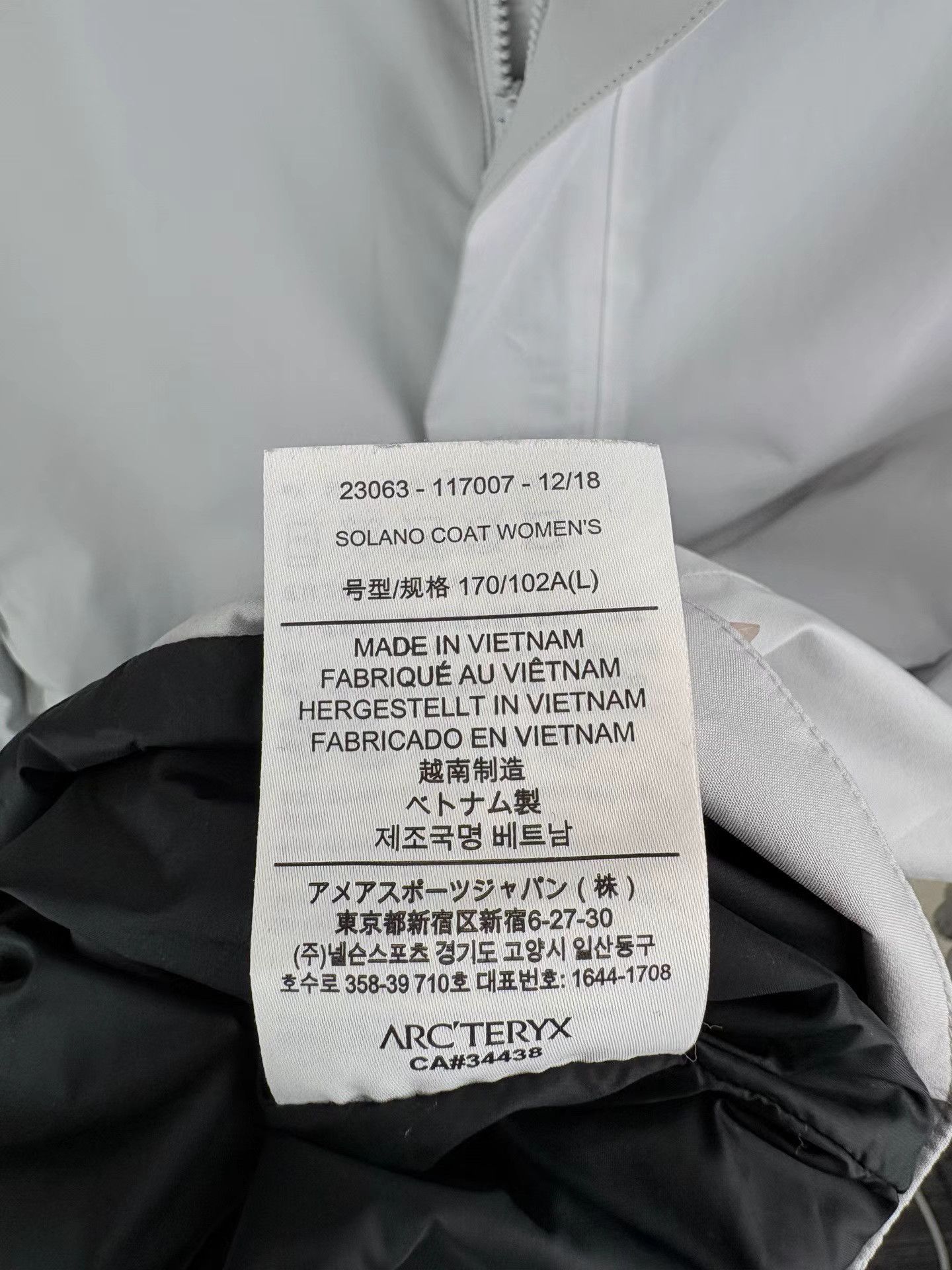 Arc'teryx ARC'TERYX SOLANO COAT Mid-length Softshell Coat K1 Size US L / EU 52-54 / 3 - 4 Thumbnail