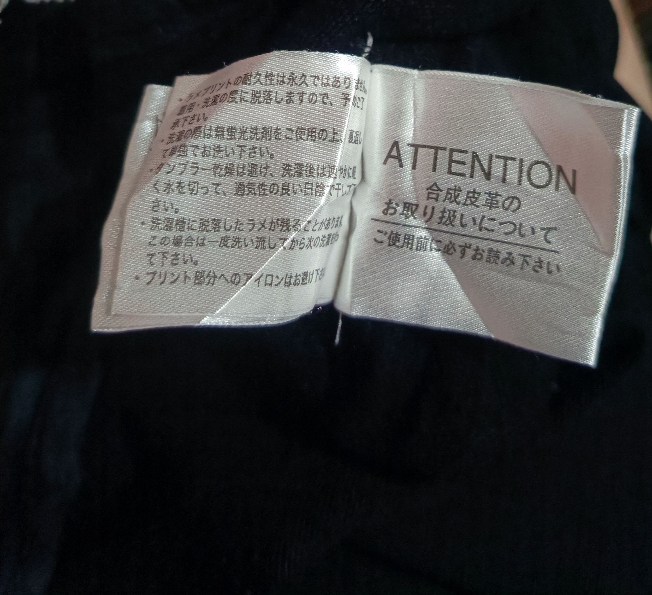 If Six Was Nine 2000's Japan fashion archives Size US M / EU 48-50 / 2 - 7 Thumbnail