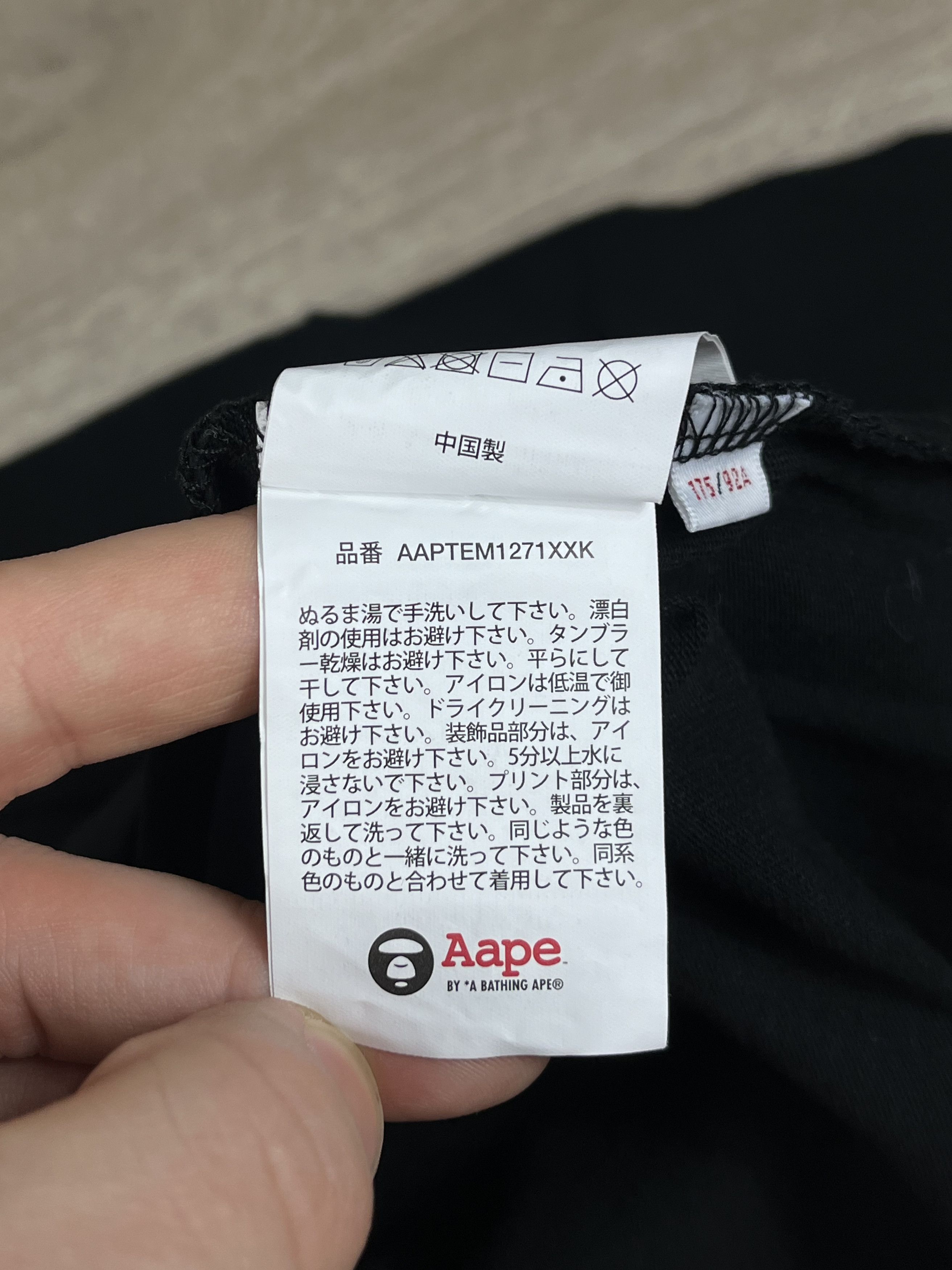Aape × Bape Aape Union Tshirt Size US M / EU 48-50 / 2 - 9 Thumbnail