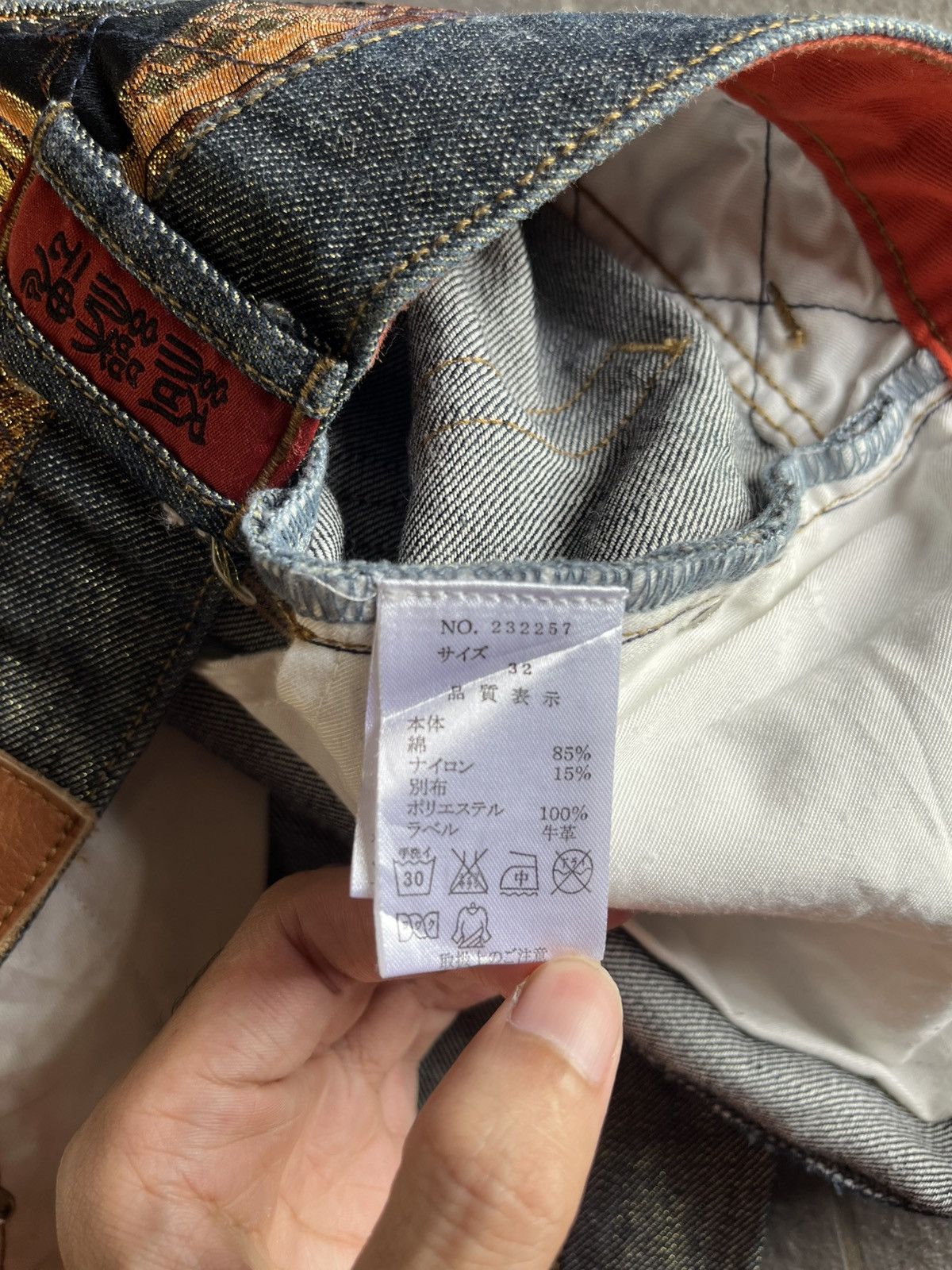 Karakuri Tamashii Dragon and Fire Embroidery Jorts Denim Japanese Size US 32 / EU 48 - 13 Thumbnail