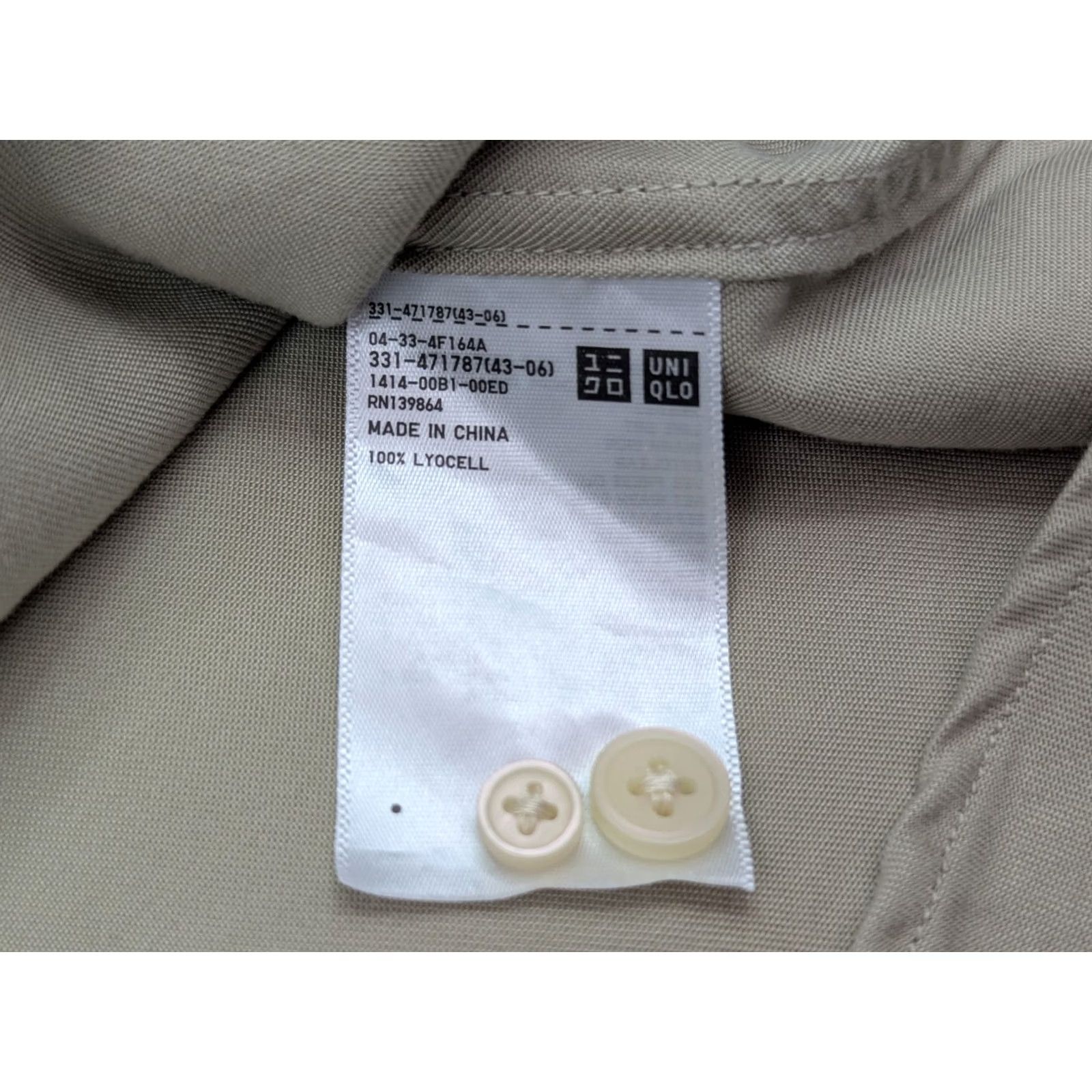 Uniqlo Uniqlo Lyocell Drape Shirt Men M Beige Button-Up Casual Cleaned EUC Regular Fit Short/Long Sleeve Mens Size US M / EU 48-50 / 2 - 3 Thumbnail