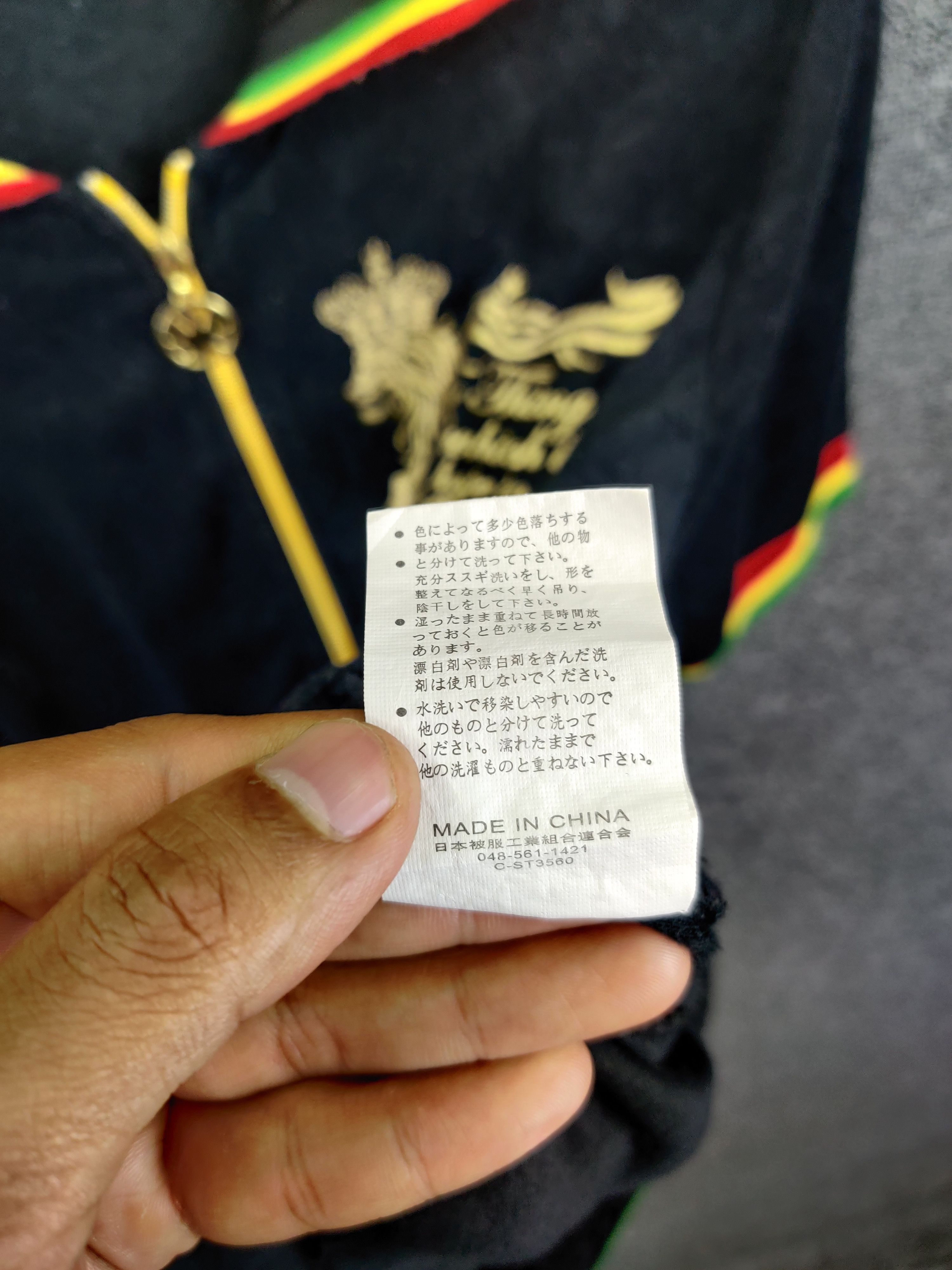 Bob Marley Bulk Marijuana Rasta/Dia Star Jamaica Fleece Jacket Size US L / EU 52-54 / 3 - 21 Thumbnail