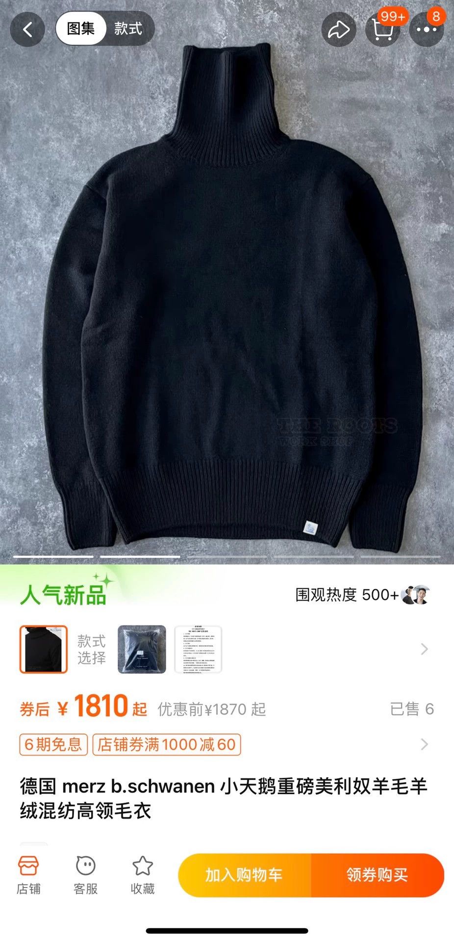 Merz B. Schwanen merz b.schwanen new Merino Cashmere Turtleneck Black XXL Size US XXL / EU 58 / 5 - 1 Thumbnail