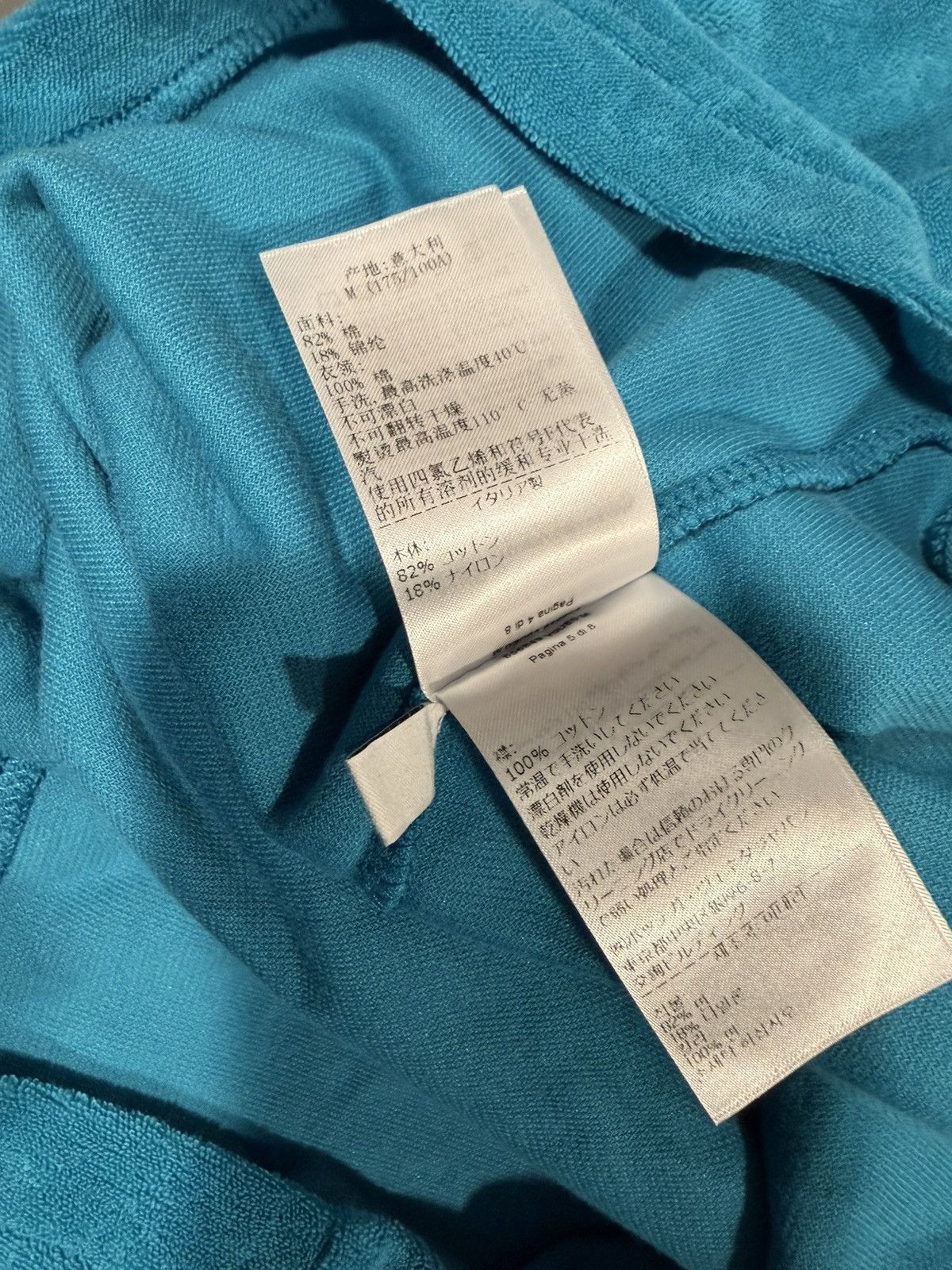 Bottega Veneta Bottega Veneta mens towel t shirt. M. $560 Size US M / EU 48-50 / 2 - 10 Thumbnail