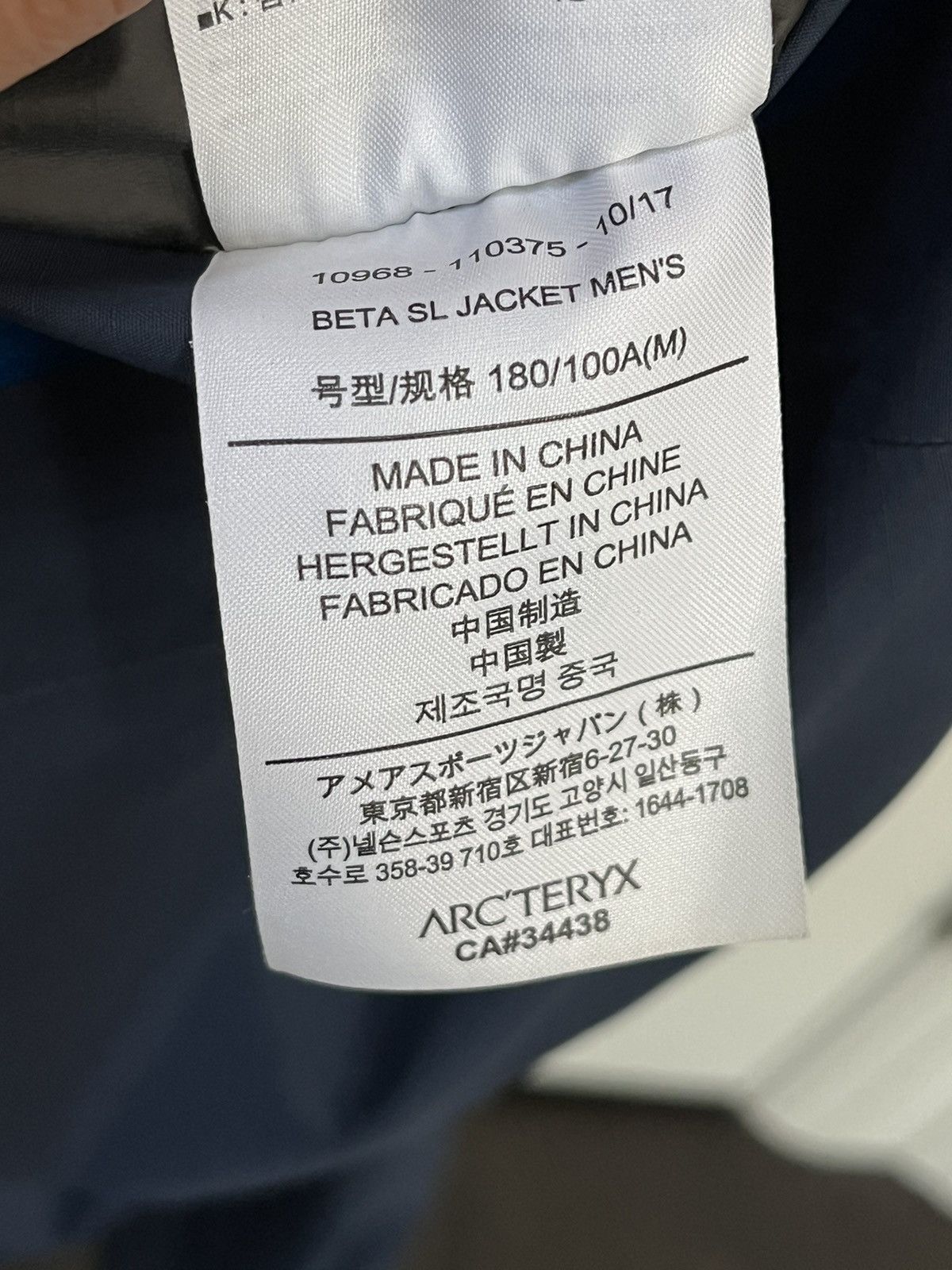Arc'teryx ARC’TERYX Beta SL Jacket Size US M / EU 48-50 / 2 - 7 Thumbnail