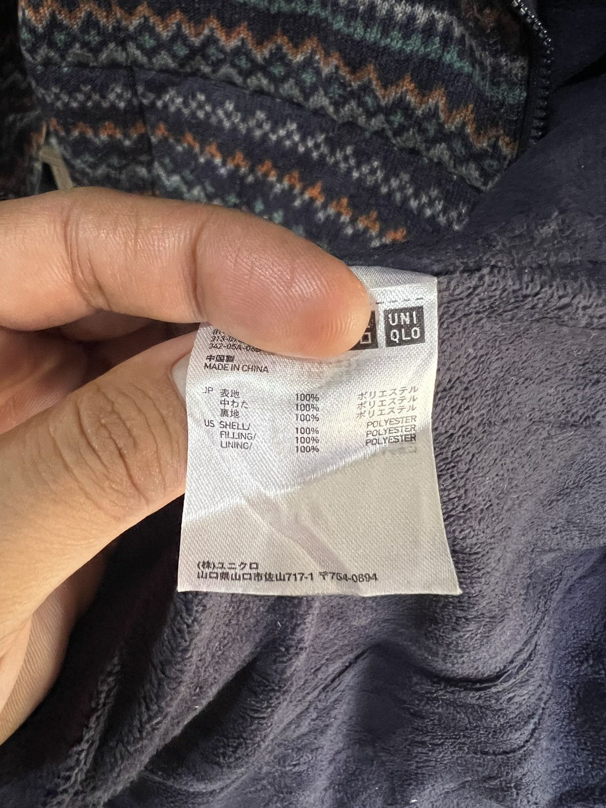 Uniqlo 🔥Uniqlo Native Navajo Quilted Jacket Size US S / EU 44-46 / 1 - 14 Thumbnail