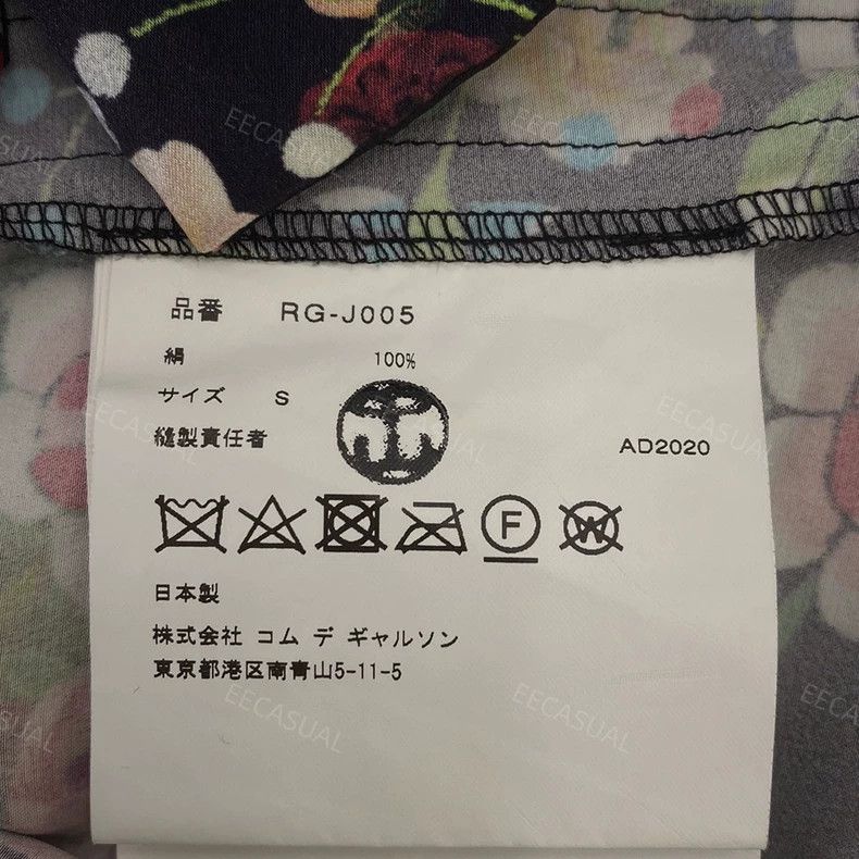 Comme des Garcons Comme Des Garcons Silk printed button-down Chinese jacket Size S / US 4 / IT 40 - 8 Thumbnail