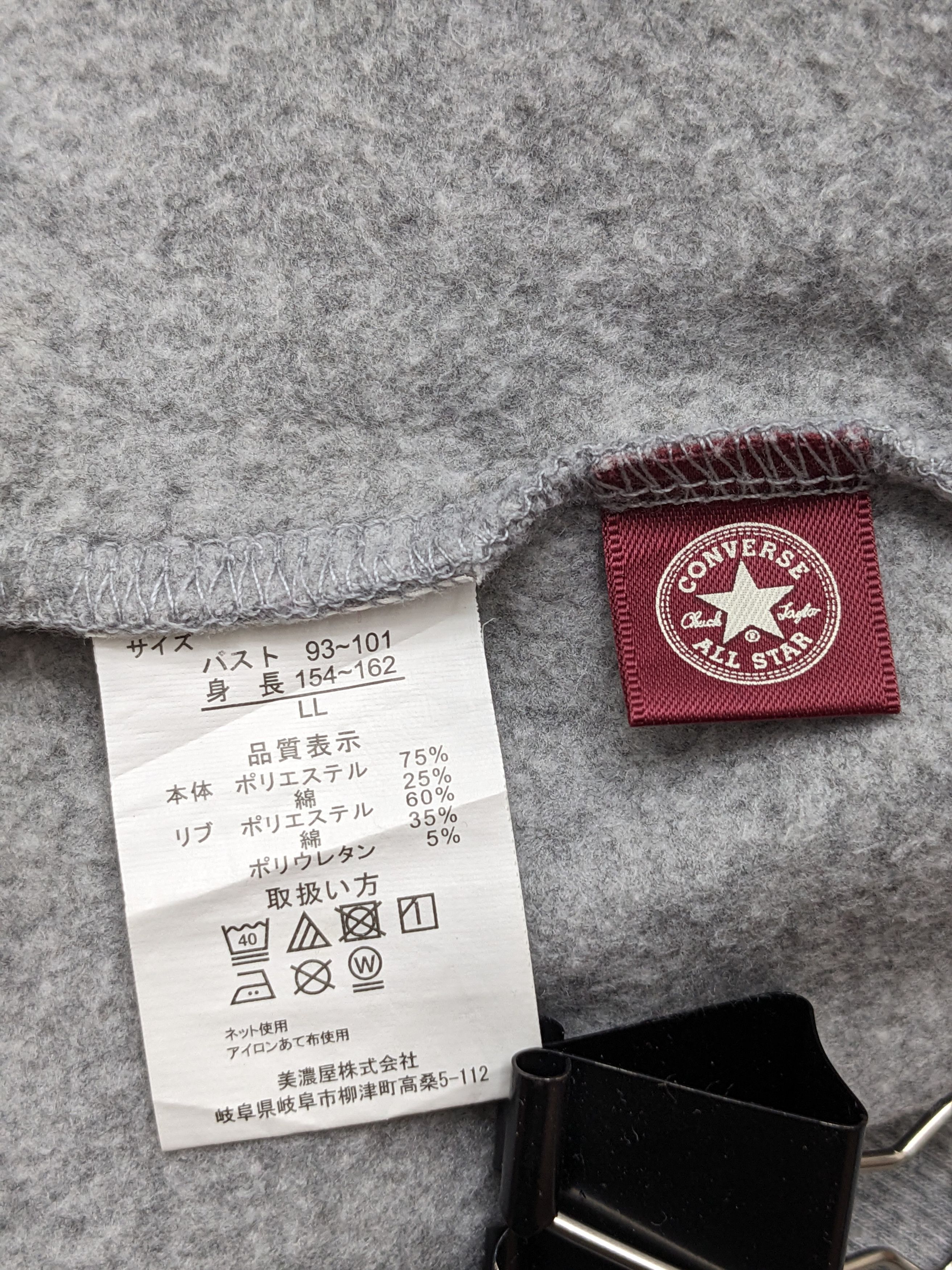Converse Vintage Converse America's Original Crewneck Sweatshirt Size US L / EU 52-54 / 3 - 10 Thumbnail