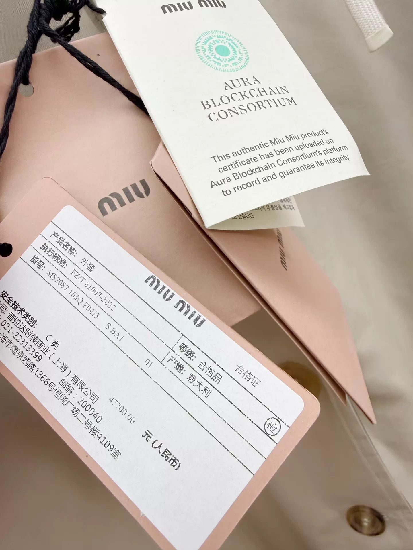 Miu Miu MIU MIU 2-Way Trench Women's 36 Style New Size XS / US 0-2 / IT 36-38 - 3 Thumbnail