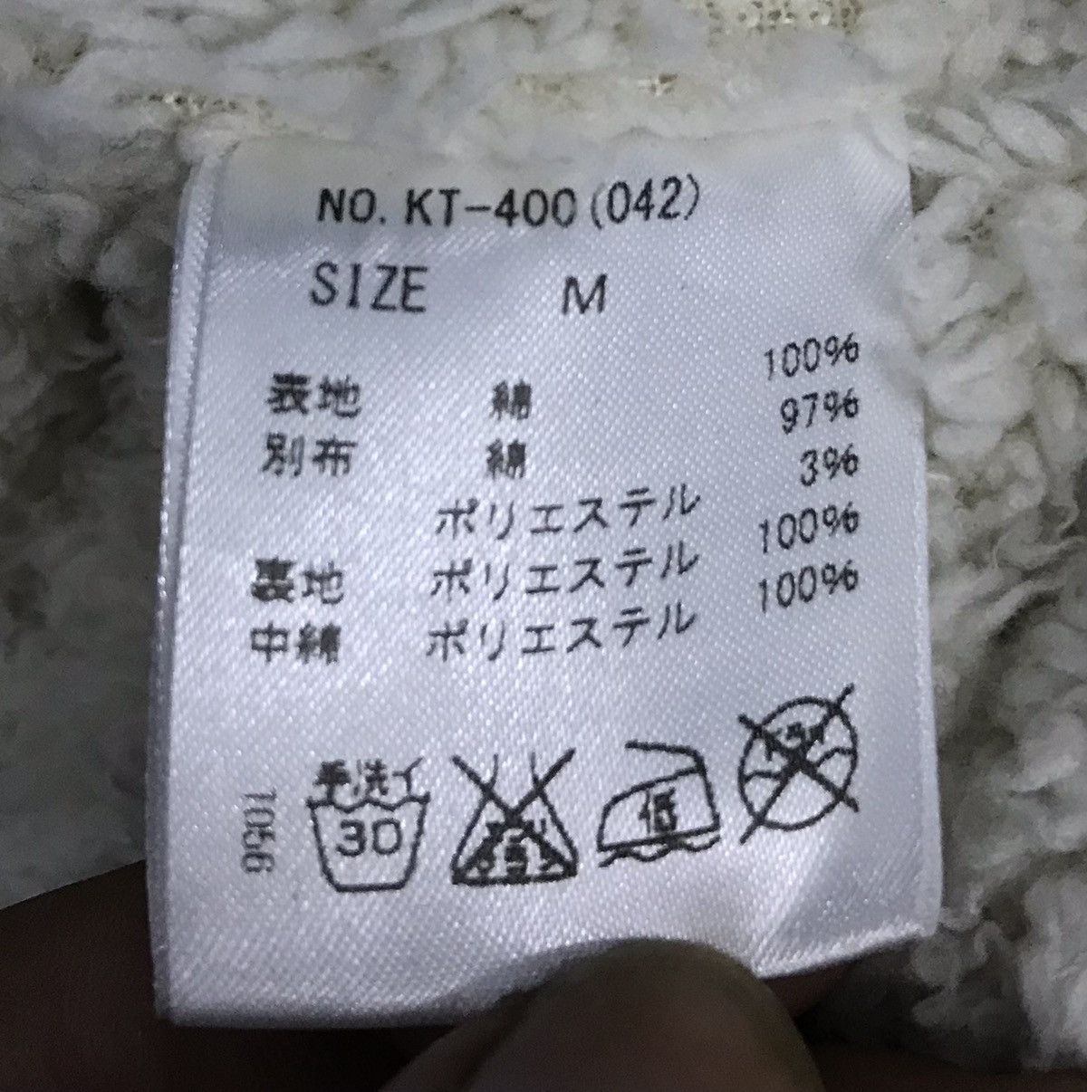 Japanese Brand × Vintage Vintage Garula Since 1982 Sleeveless Jacket Size US M / EU 48-50 / 2 - 13 Thumbnail