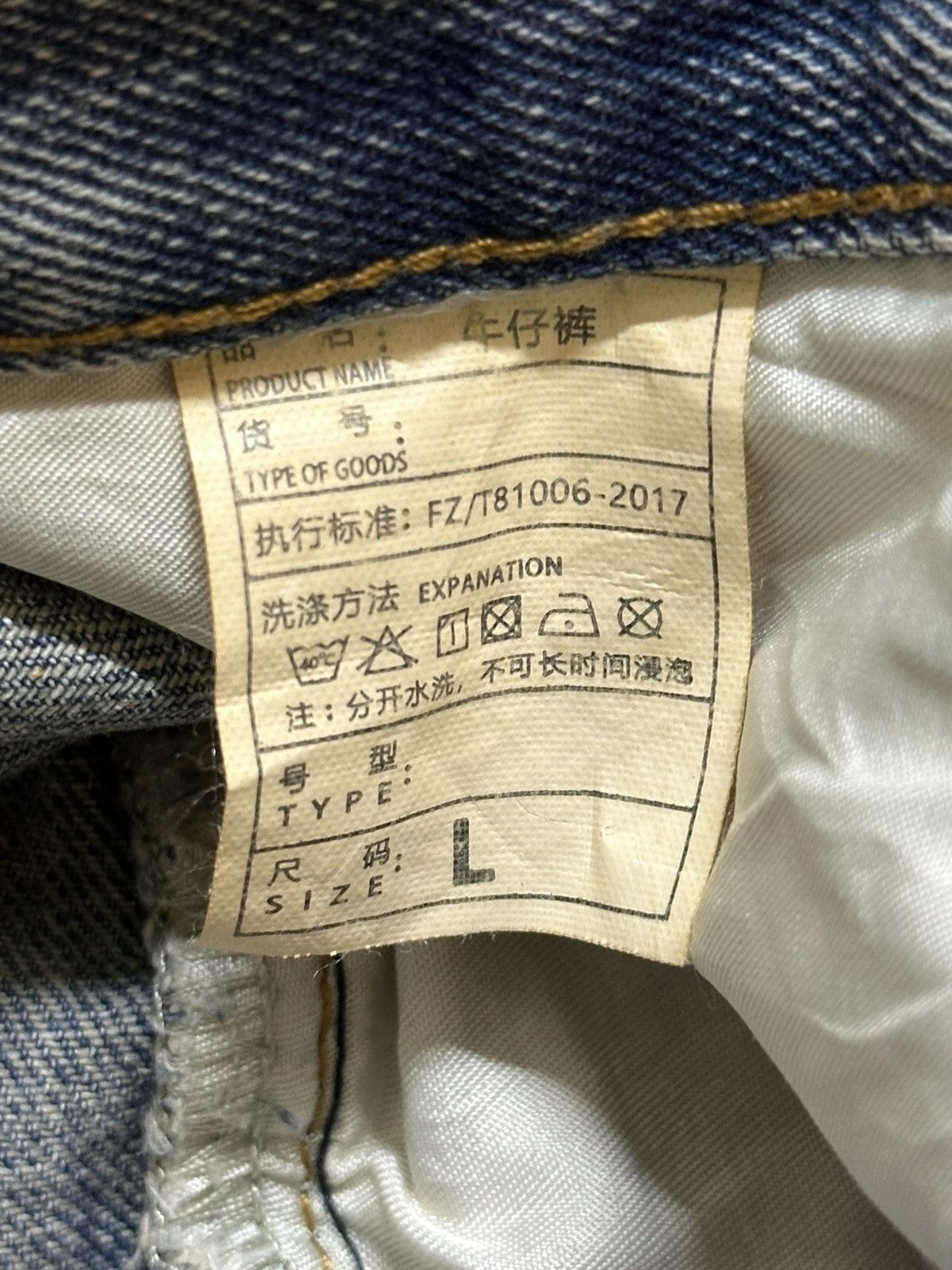 Japanese Brand Vintage Japanese Brand Blue Acid Wash Style Distressed Baggy Size US 32 / EU 48 - 9 Thumbnail