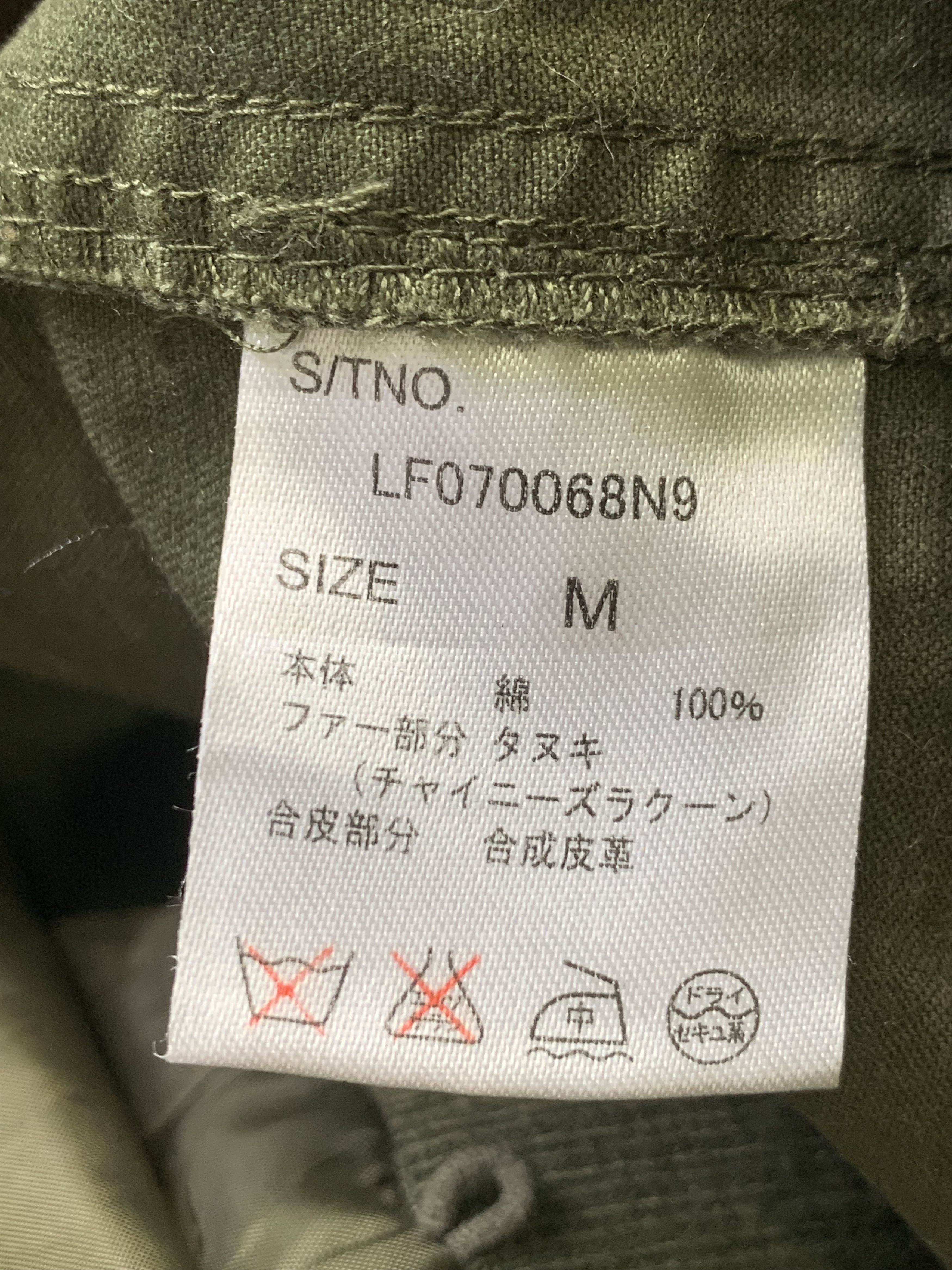 LOWRYS FARM Rare Design Lowrys Farm Military Parkas Size M / US 6-8 / IT 42-44 - 6 Thumbnail