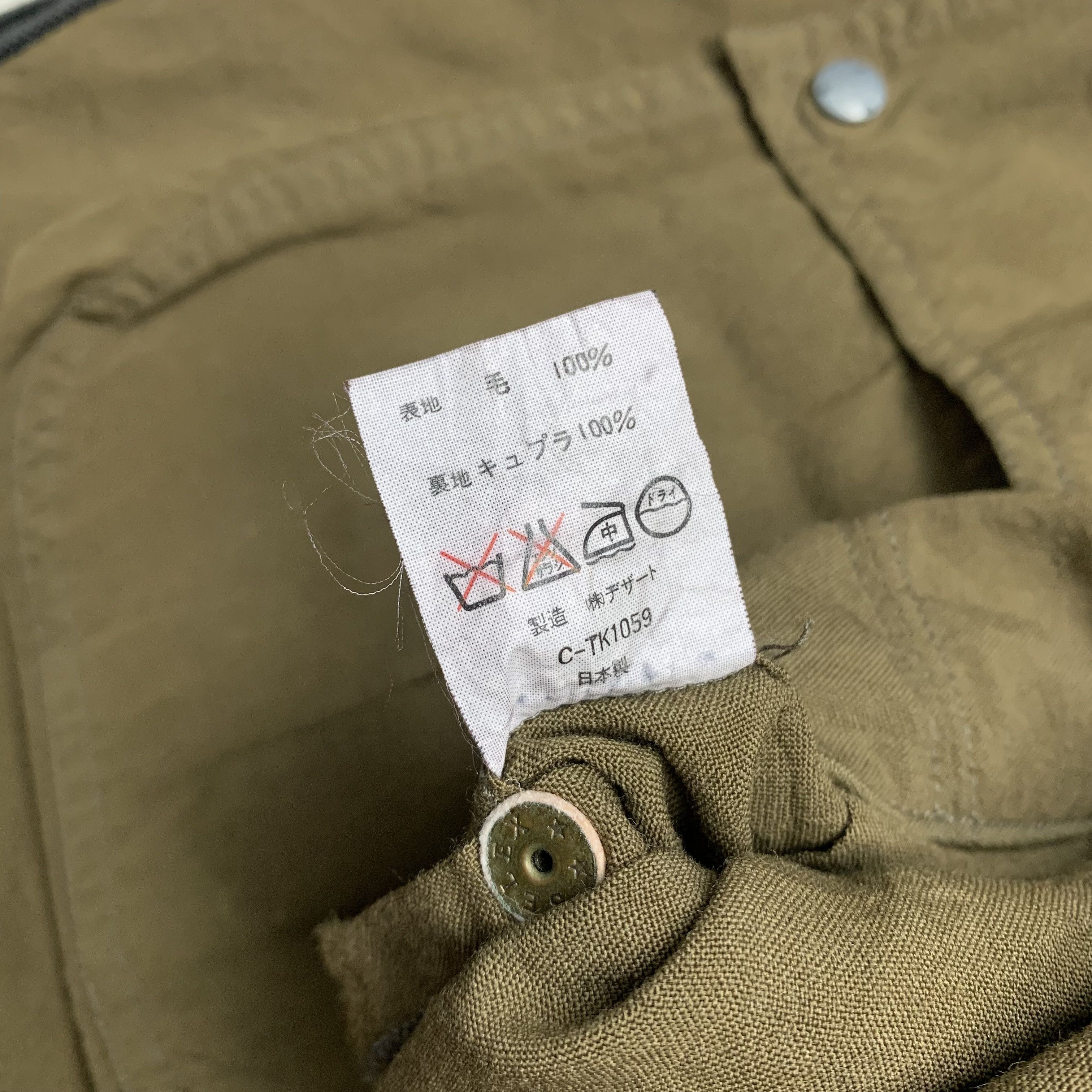Dezert Dezert Vest Size US M / EU 48-50 / 2 - 7 Thumbnail