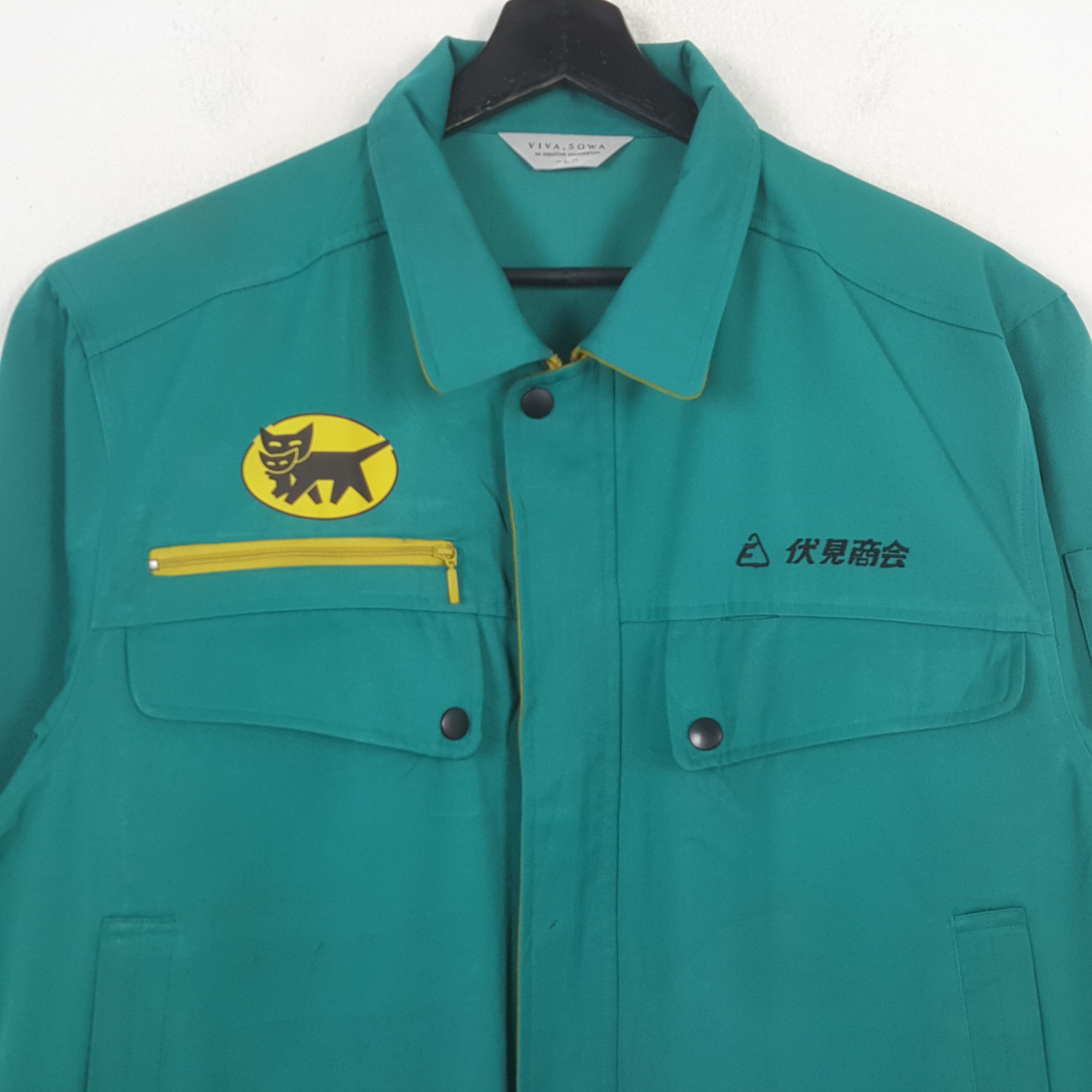 Vintage YAMATO TRANSPORT Japanese Workwear Custom Jacket C287N23 Size US L / EU 52-54 / 3 - 4 Thumbnail