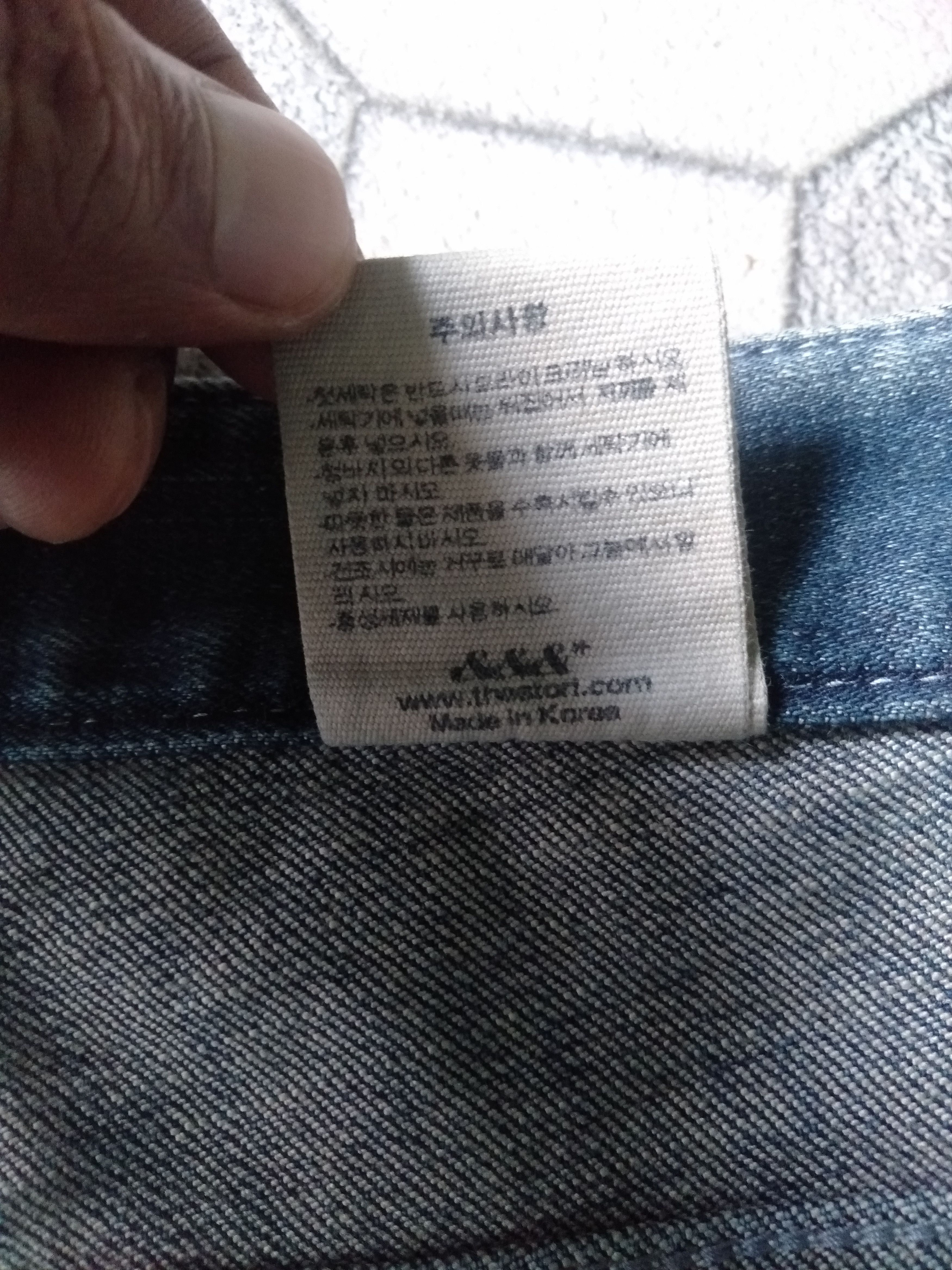 Hysteric Glamour × If Six Was Nine THE STORYI &&& DISTRESSED PAINTED DENIM Size US 33 - 10 Thumbnail