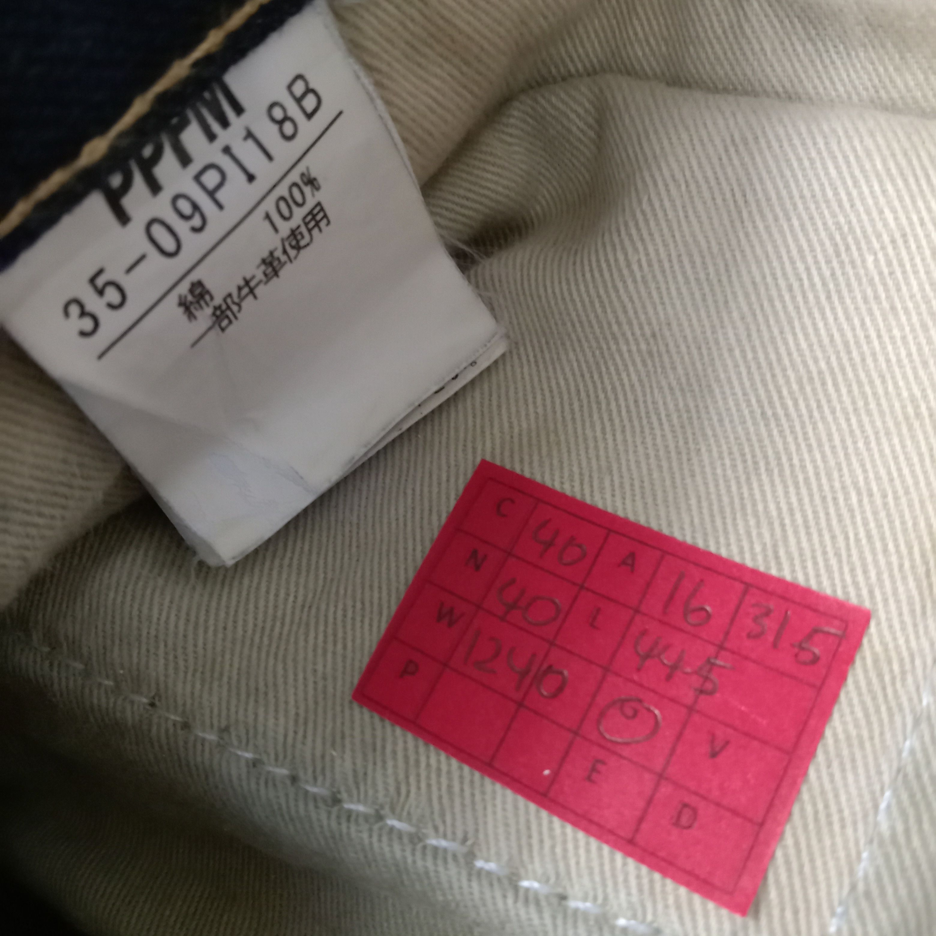 Japanese Brand × PPFM × Vintage PPFM Japanese Brand Fashion Rock Punk Style Jeans Size US 31 - 14 Thumbnail