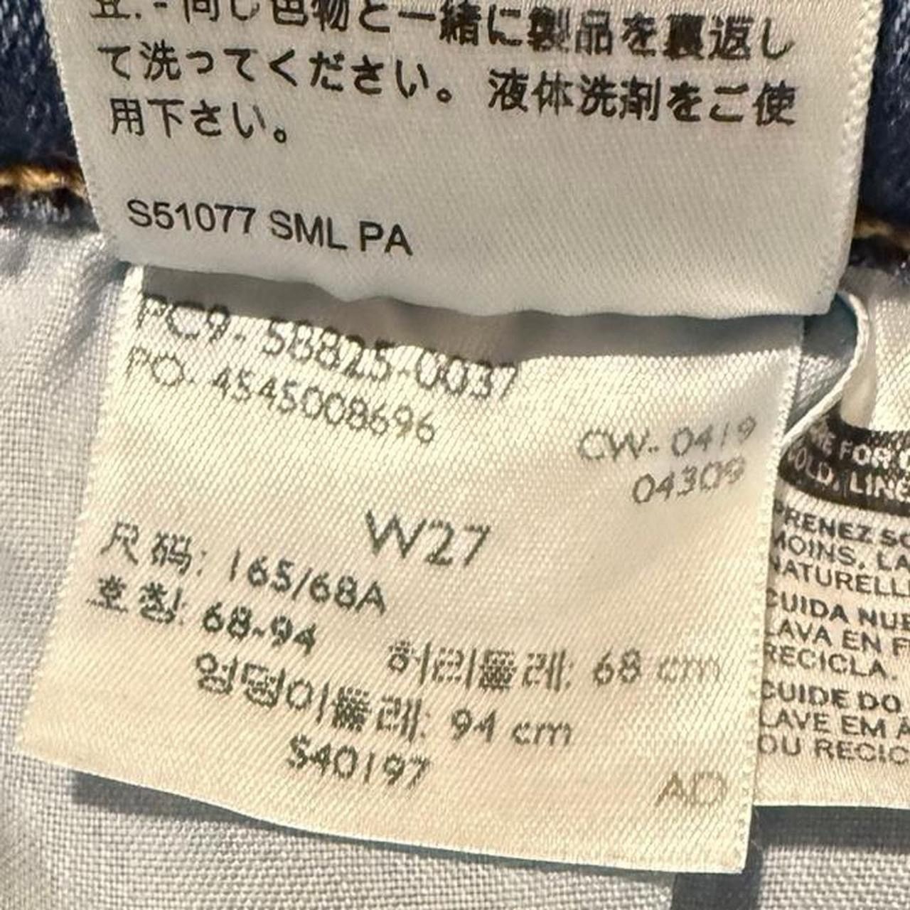 Levi's Levi’s Premium 724 High Rise Straight Ripped Jeans Size 27 Size 27" / US 4 / IT 40 - 7 Thumbnail