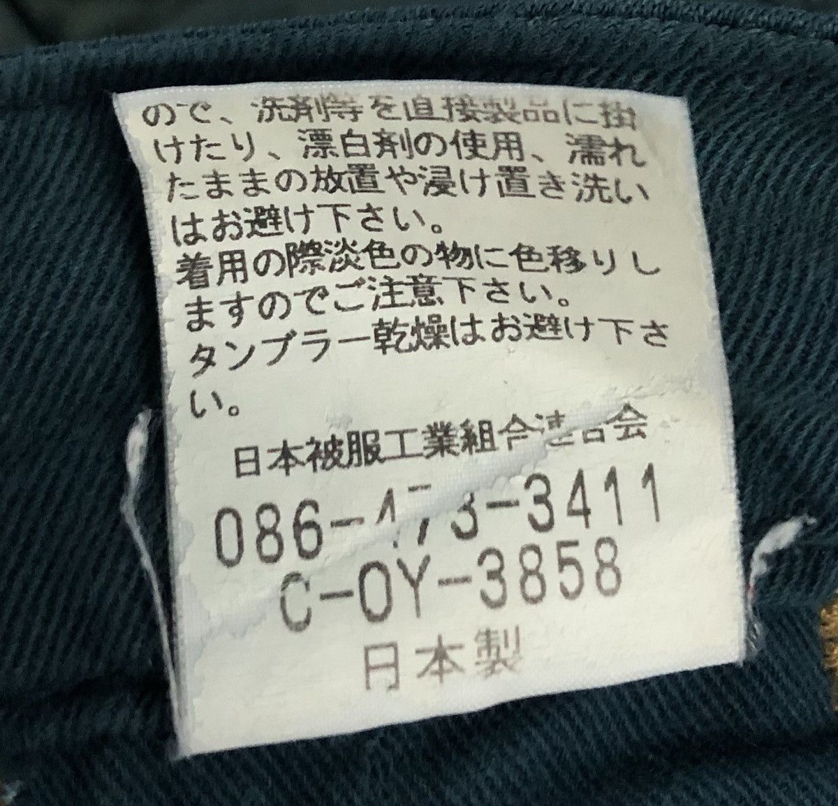 Johnbull Vintage Johnbull Pants Size 30" / US 8 / IT 44 - 15 Thumbnail