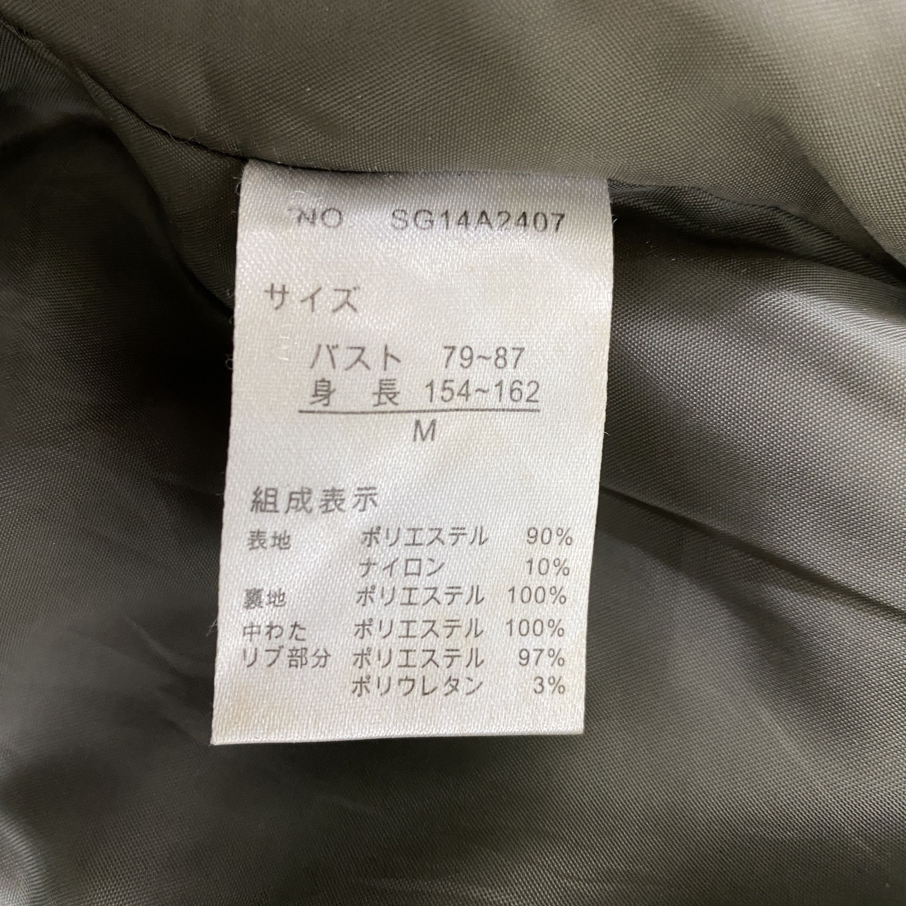 Japanese Brand Vintage Japanese Brand Studio GILFY Bomber Jacket -J302 Size US M / EU 48-50 / 2 - 6 Thumbnail