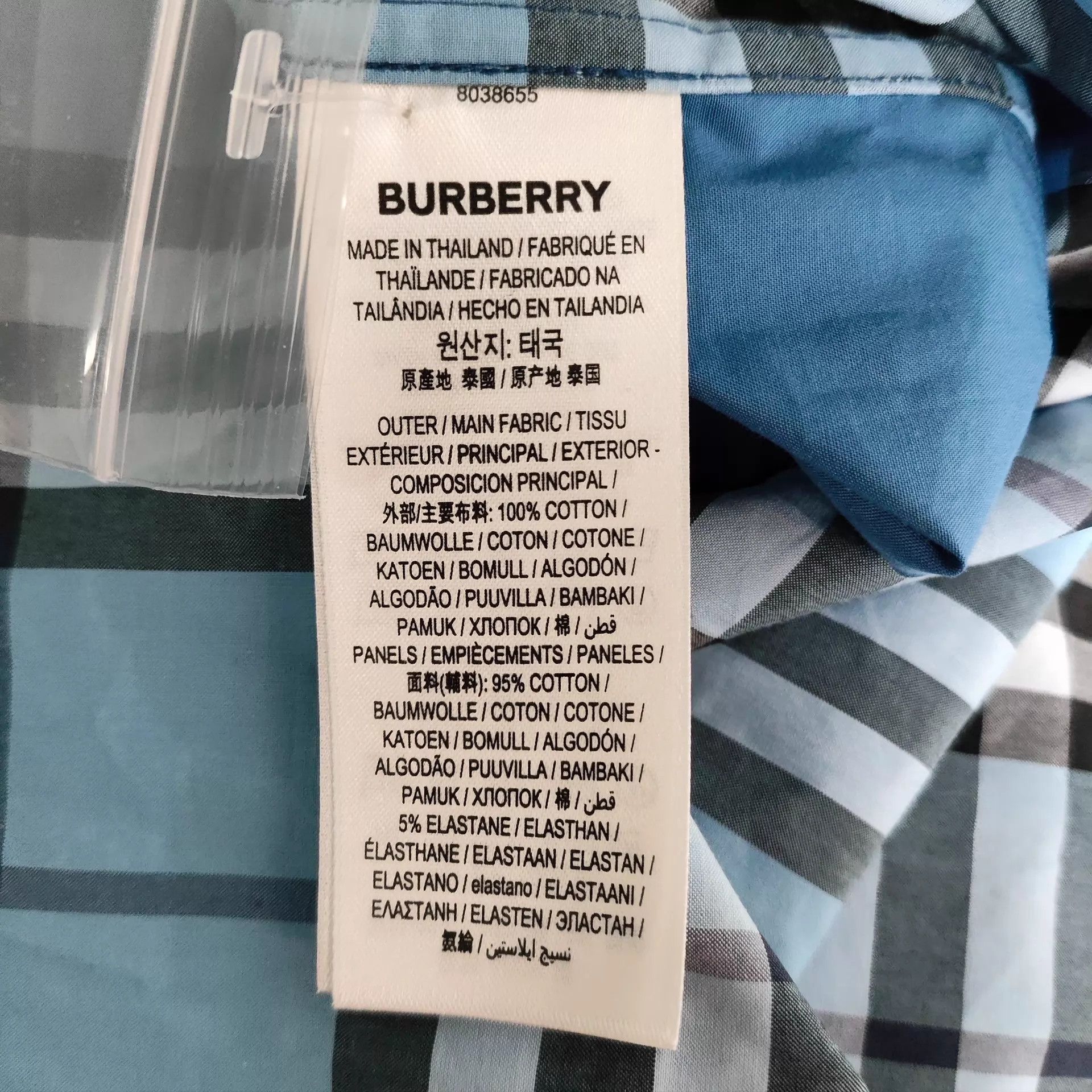 Burberry Burberry Men's Blue Check Collared Shirt 180 Size US S / EU 44-46 / 1 - 9 Thumbnail