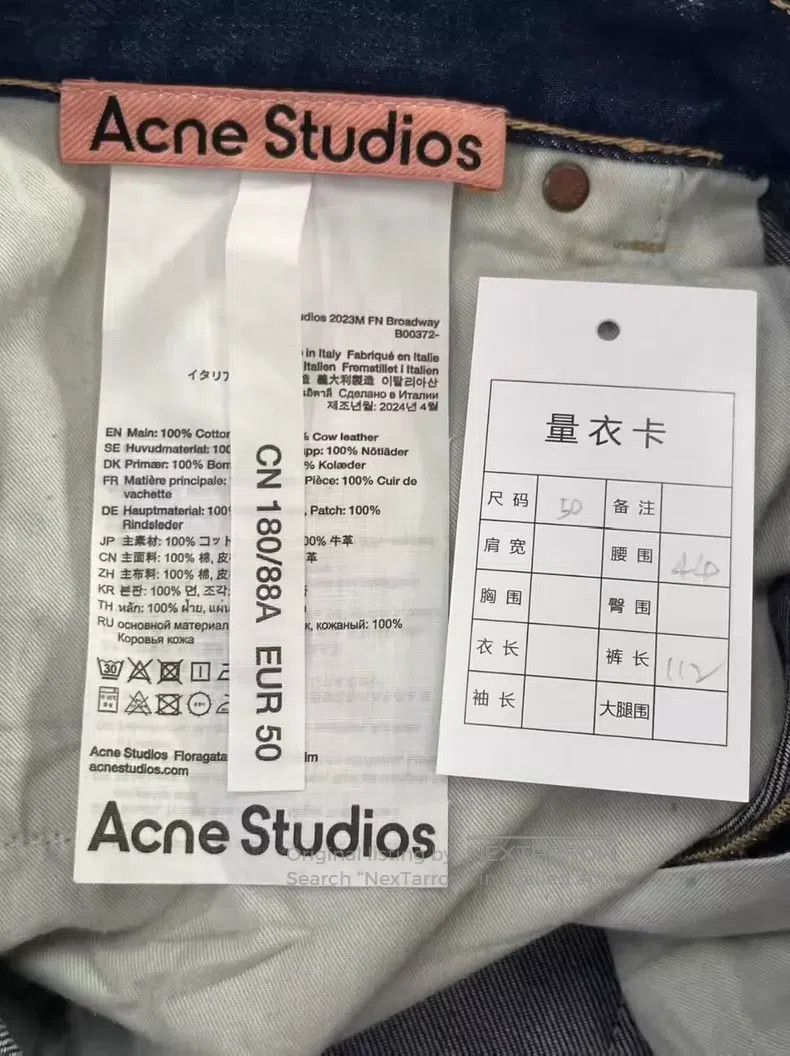Acne Studios Acne Studios Slightly wavy heavy industry loose mid-waist Size US 34 / EU 50 - 4 Thumbnail
