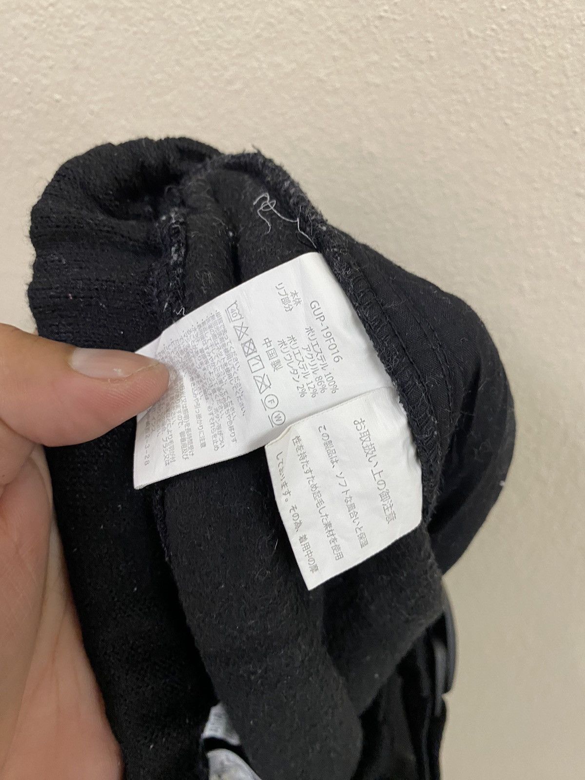 Gramicci Vtg Gramicci Sweatpants Adjustable Size US 32 / EU 48 - 11 Thumbnail