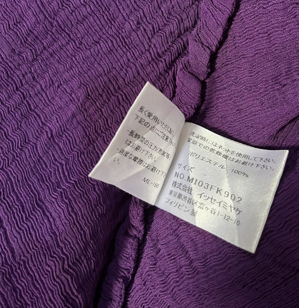 Homme Plisse Issey Miyake *FINAL DROP* issey miyake me pleats oversized tank top Size S / US 4 / IT 40 - 3 Thumbnail