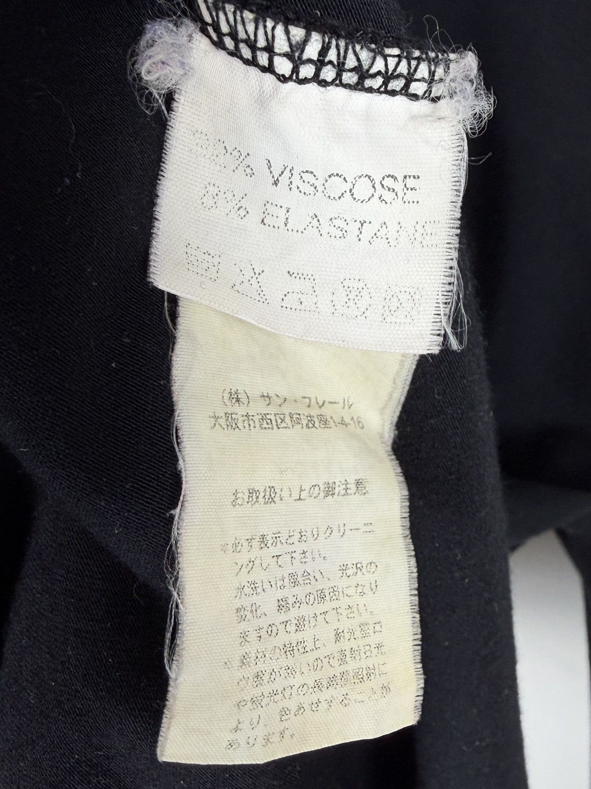 Raf Simons AW04 Raf Simons Waves Quarter Zip High Neck Longsleeve Shirt Size US M / EU 48-50 / 2 - 7 Thumbnail