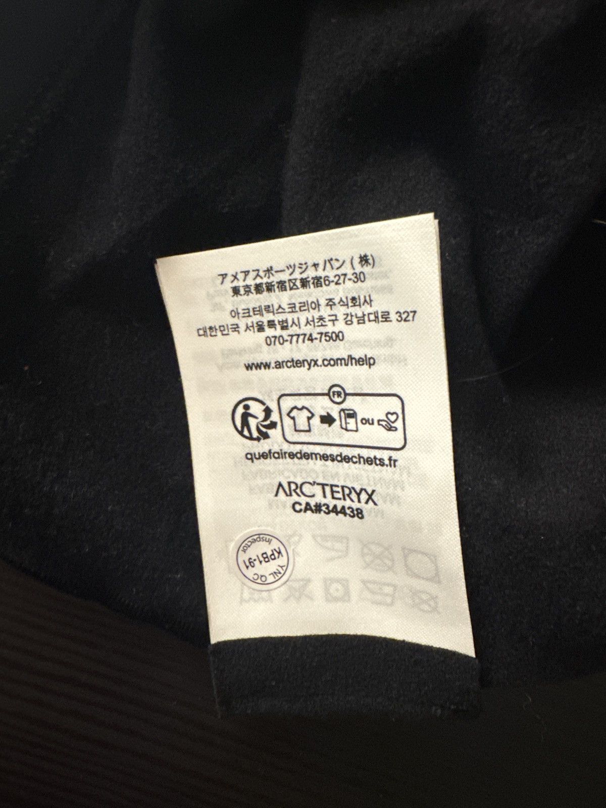 Arc'teryx Arcteryxx Rho Toque (Skull Cap) Size ONE SIZE - 4 Thumbnail