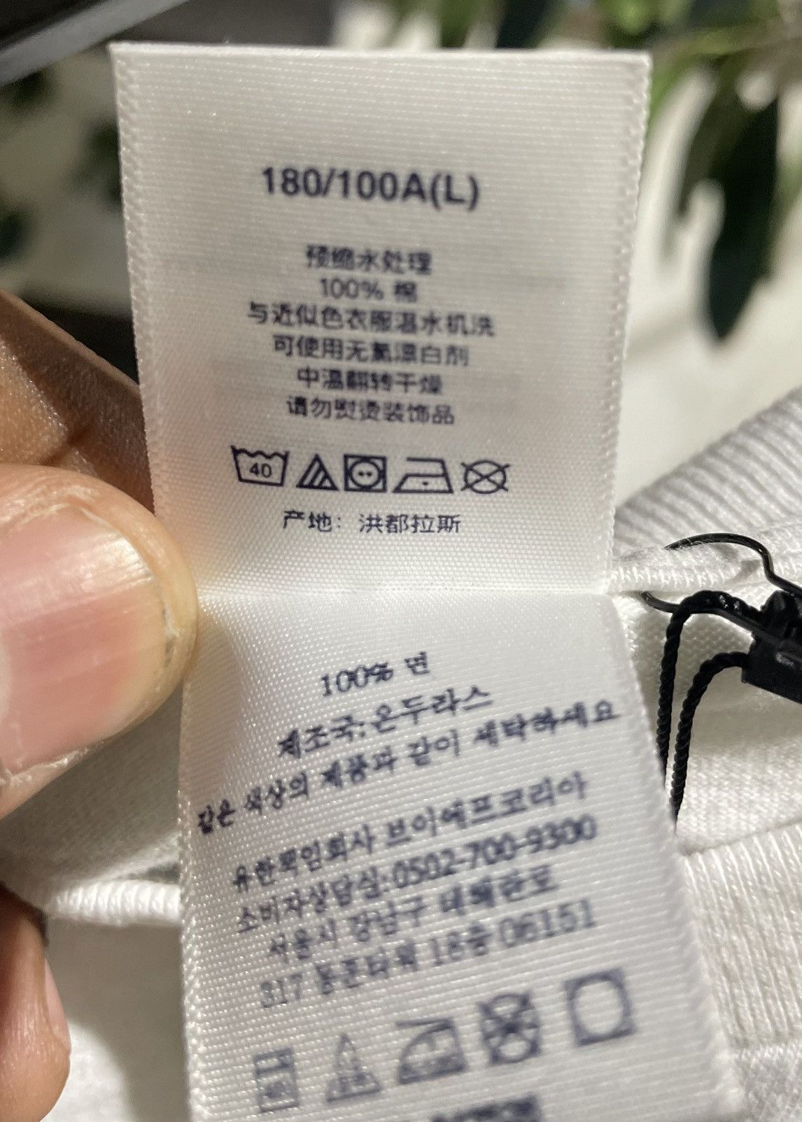 Supreme Supreme Joke Tee Size US L / EU 52-54 / 3 - 7 Thumbnail