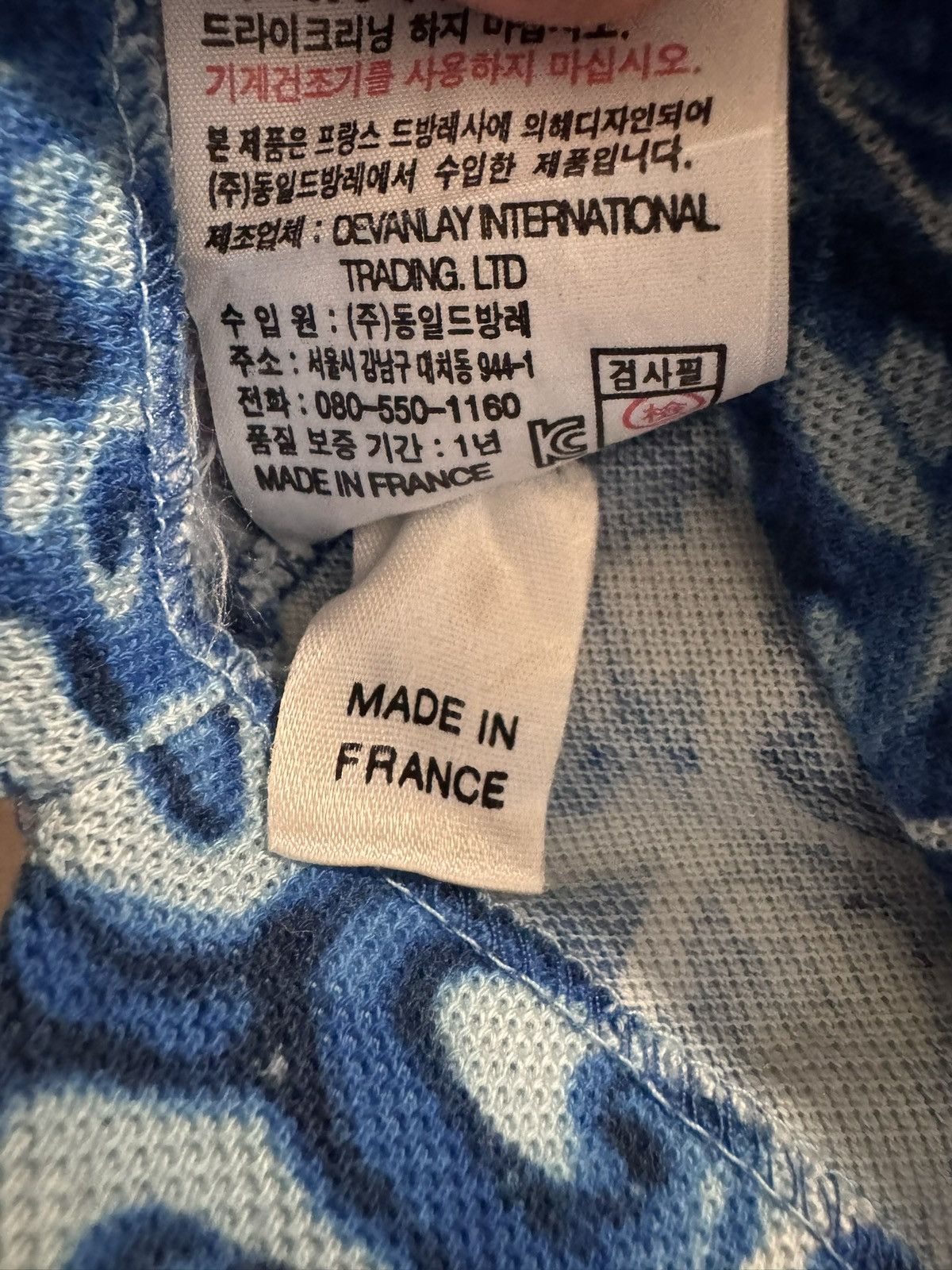 Lacoste Limited Edition Lacoste x Li Xiaofeng Polo Size US L / EU 52-54 / 3 - 5 Thumbnail