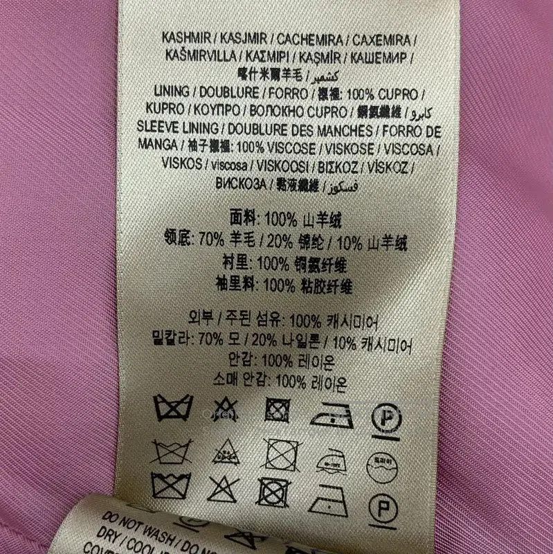 Burberry Burberry Pink Cashmere Women's Coat. Size XS / US 0-2 / IT 36-38 - 7 Thumbnail