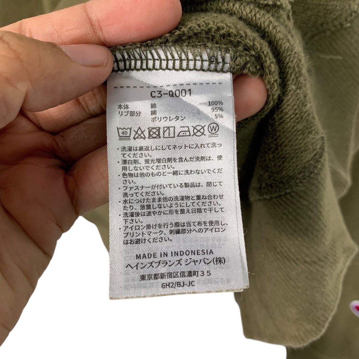 Japanese Brand CHAMPION Olive Green Crewneck Sweatshirt #2635-C118 Size US L / EU 52-54 / 3 - 13 Thumbnail
