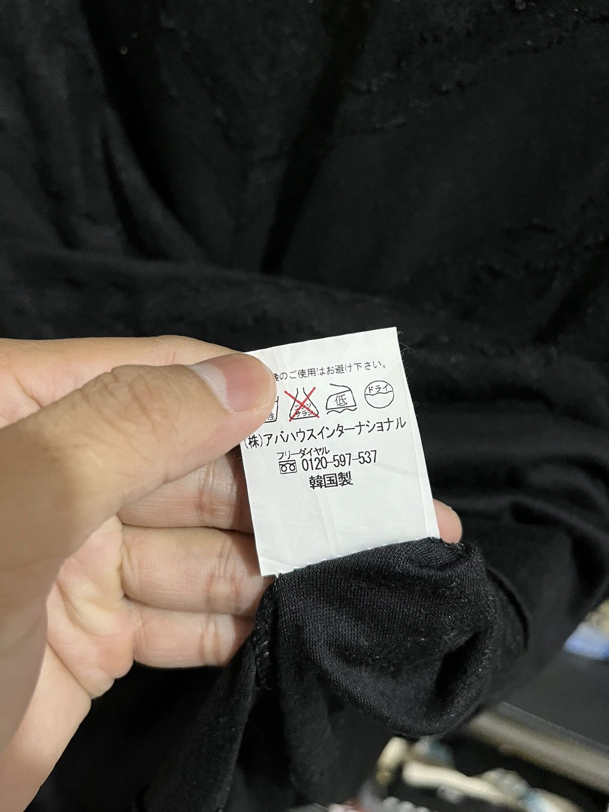 5351 POUR LES HOMMES × If Six Was Nine × Le Grande Bleu (L.G.B.) 5351 archive Size S / US 4 / IT 40 - 5 Thumbnail