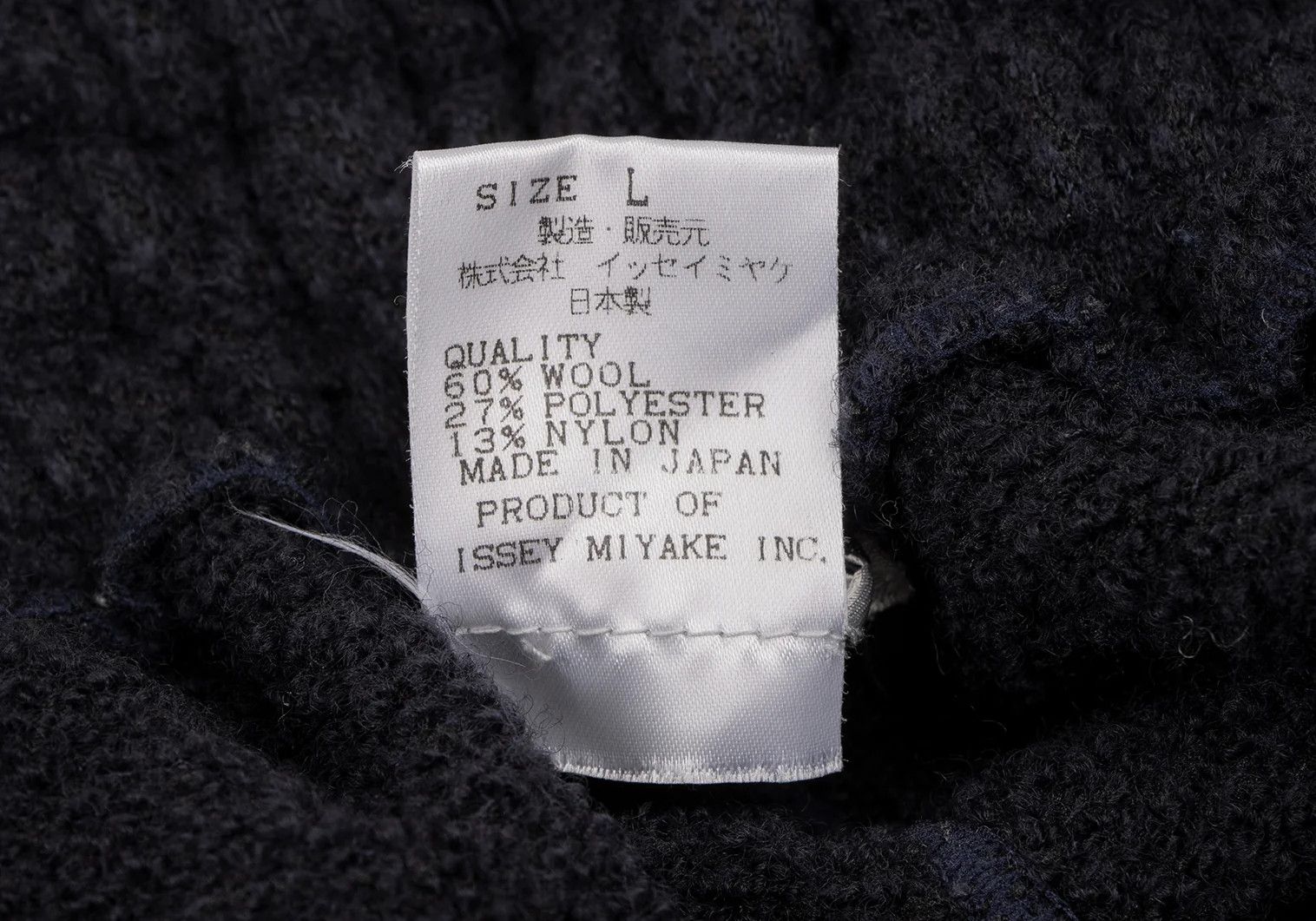 Issey Miyake Wool Blend Knit Pants in Navy, Size L Size US 38 / EU 54 - 11 Thumbnail