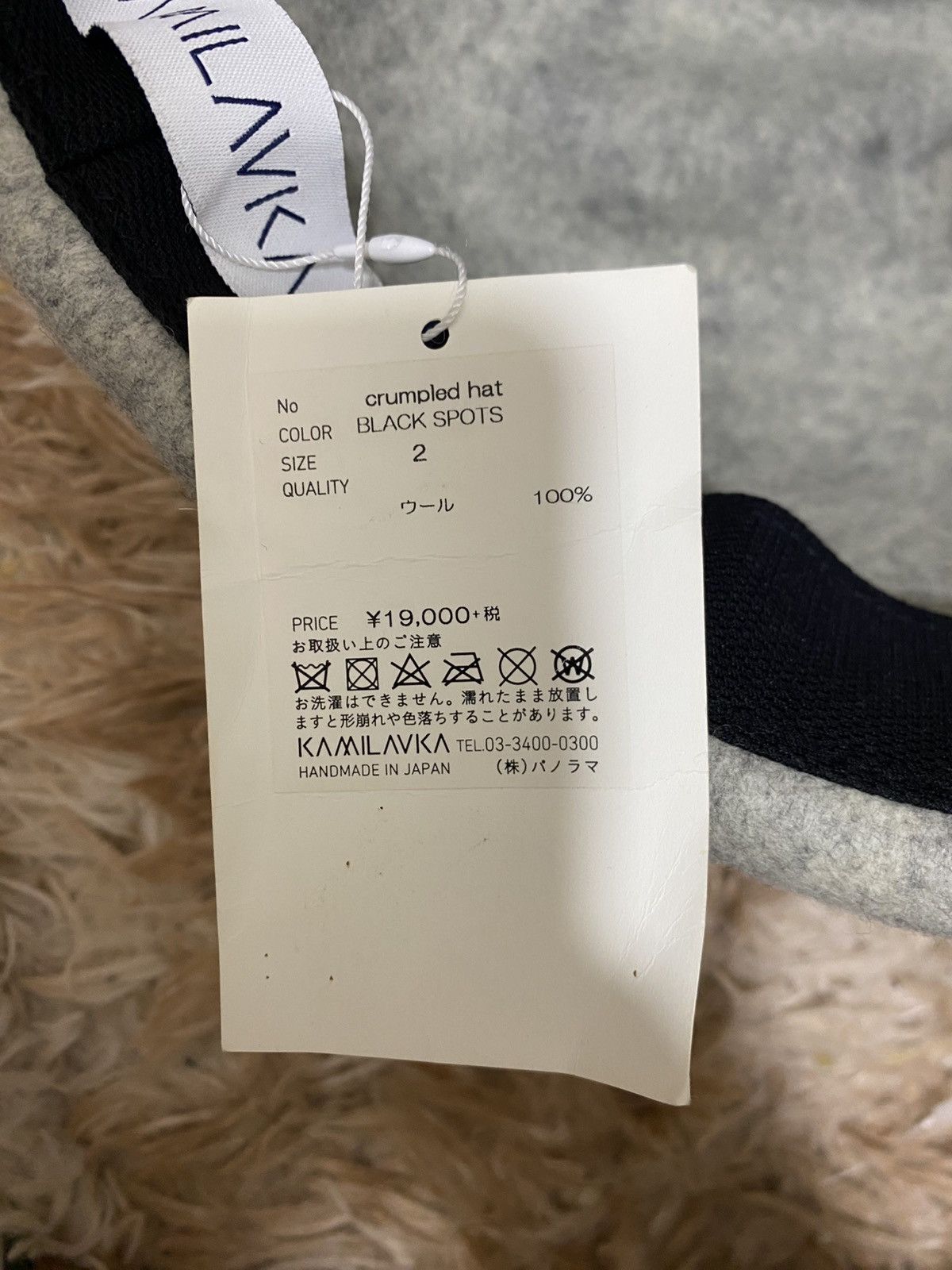 Japanese Brand KAMILAVKA Crumpled Wool Hat – Handmade in Japan – Size ONE SIZE - 8 Thumbnail