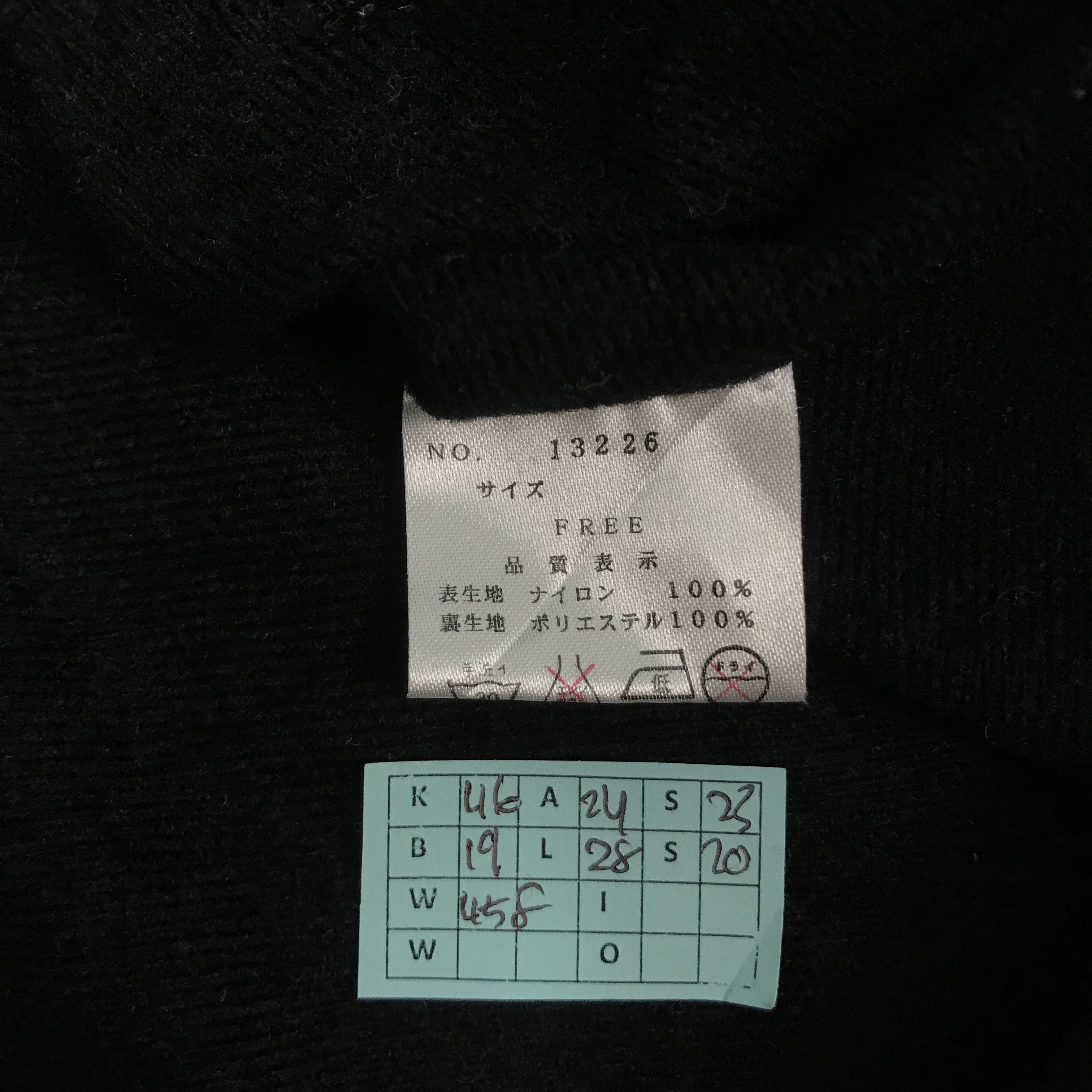 KMRii THE BRAGON JAPAN DESIGN IFSIXWASNINE PUNK STYLE JACKET Size US L / EU 52-54 / 3 - 13 Thumbnail