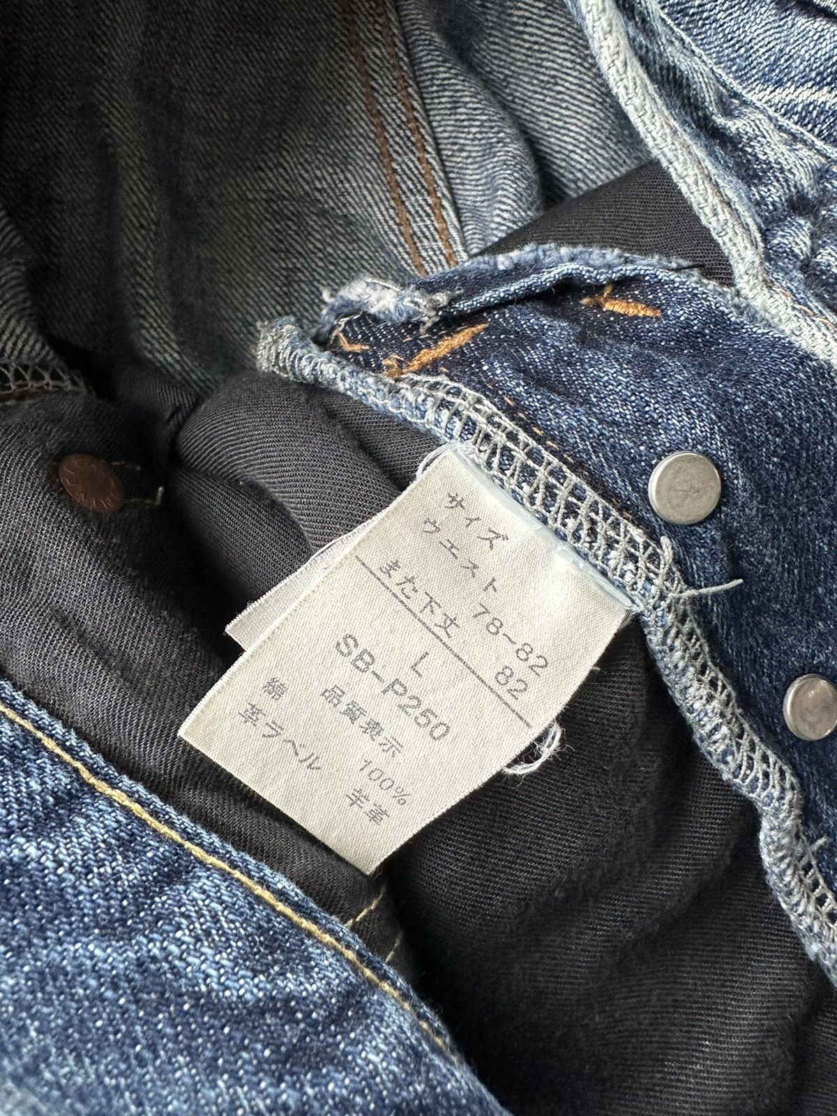 Japanese Brand Vintage Bartack Work Punk Denim W32 D257 Size US 32 / EU 48 - 17 Thumbnail
