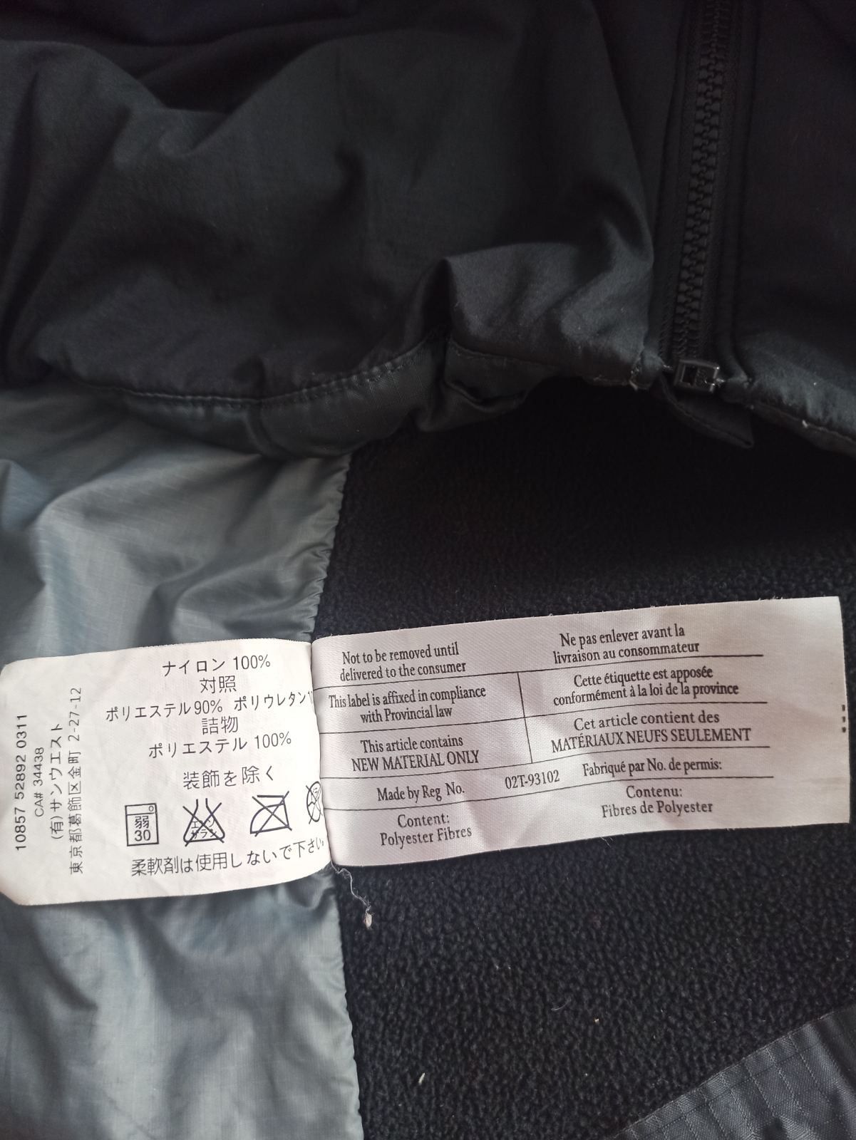 Arc'teryx arcteryx mens jacket CA#34438 size L Size US L / EU 52-54 / 3 - 6 Thumbnail