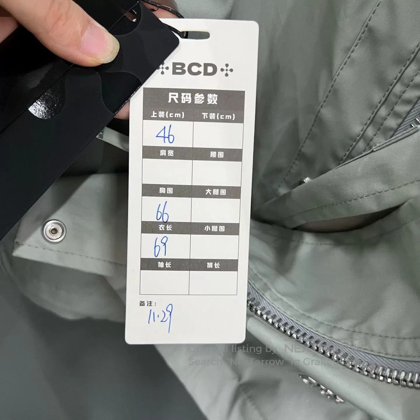 Dior Dior Hooded Zip Jacket in Light Color. Size US L / EU 52-54 / 3 - 6 Thumbnail