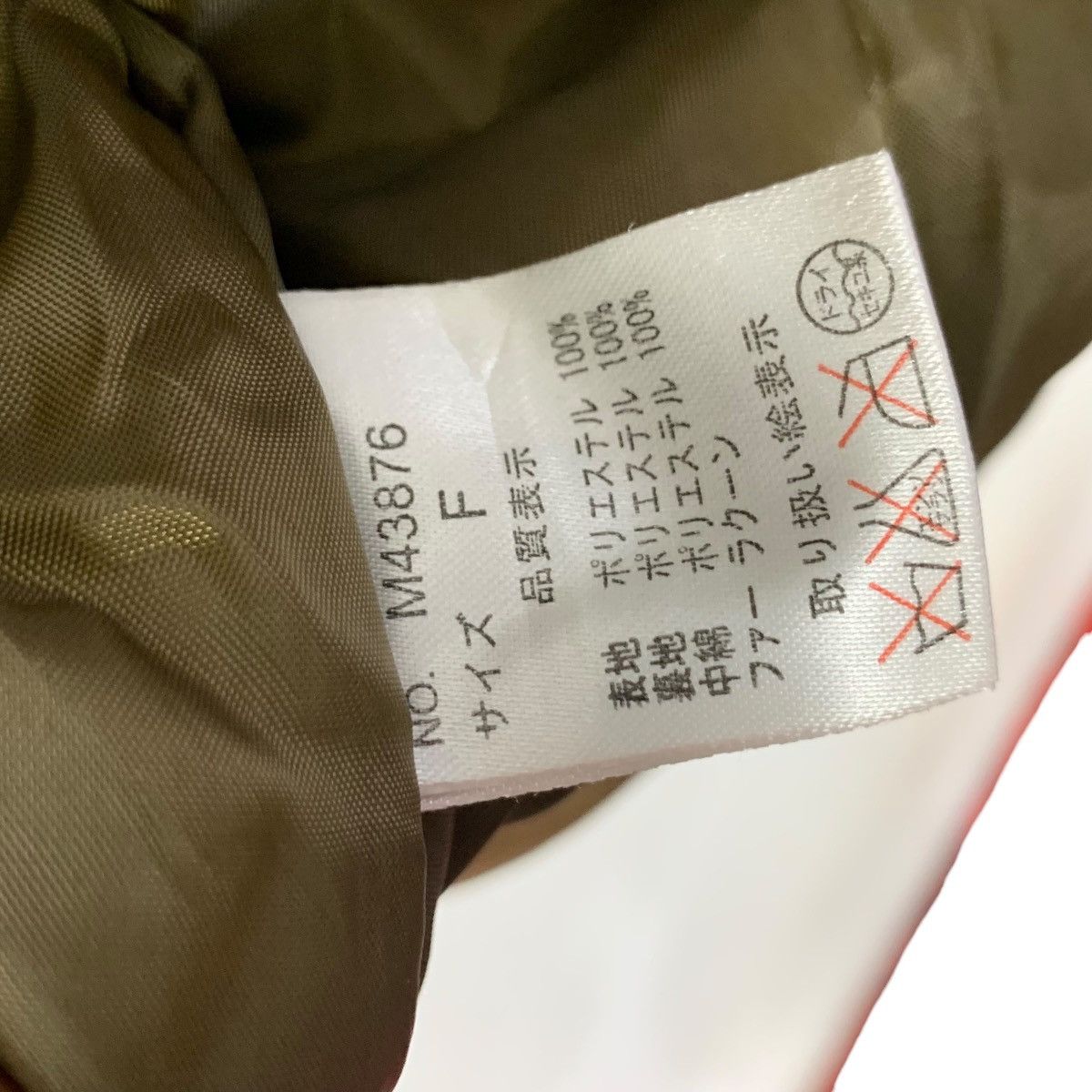 If Six Was Nine Vintage Ghost Of Harlem Parka Jacket FauxFur Hoodie Military Size US S / EU 44-46 / 1 - 11 Thumbnail