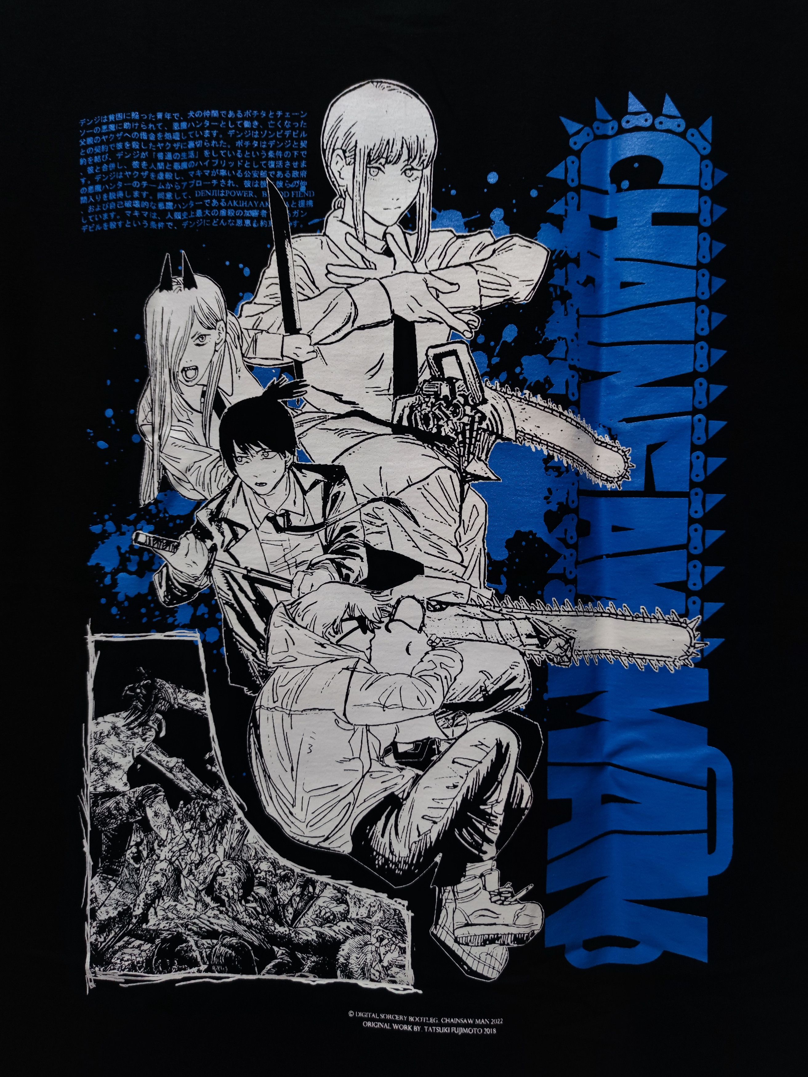 Anime Chainsaw Man Denji T-shirt Size US XL / EU 56 / 4 - 5 Thumbnail