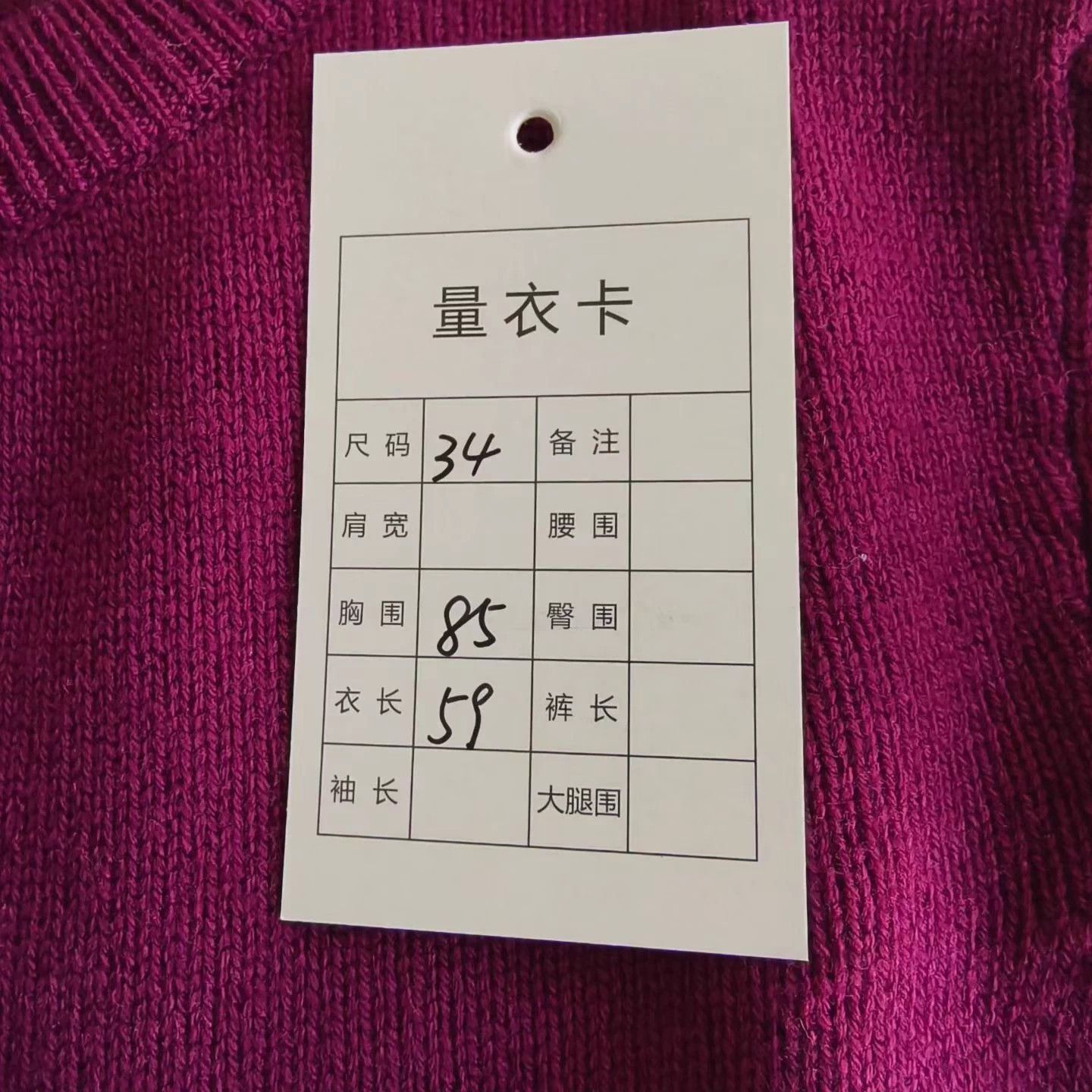 Hermes Hermes Purple Cashmere Short Sleeve Knit Top 34 Size XS / US 0-2 / IT 36-38 - 6 Thumbnail