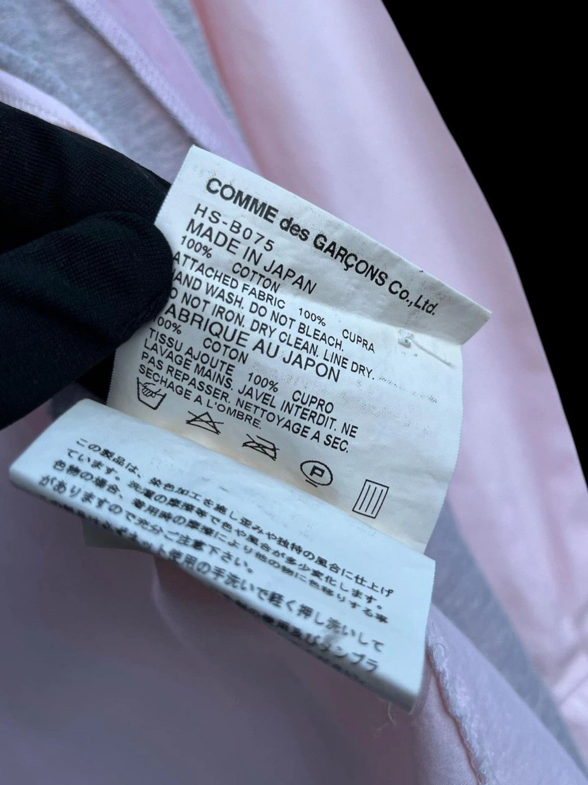 Comme des Garcons Homme AD2006 Comme des Garcons Homme Front Switching Shirt Size US XS / EU 42 / 0 - 12 Thumbnail