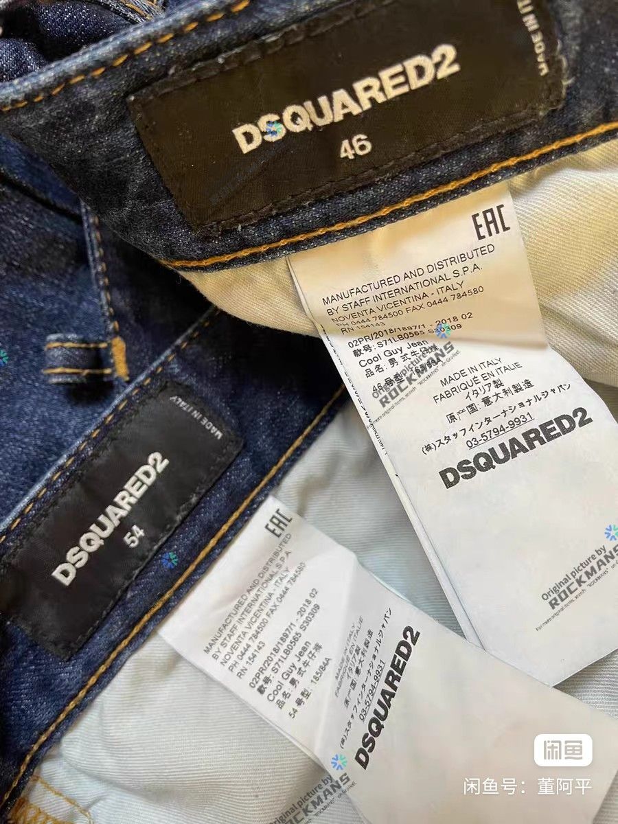 Dsquared2 Dsquared2 men's patched jeans size 54 Size US 38 / EU 54 - 7 Thumbnail
